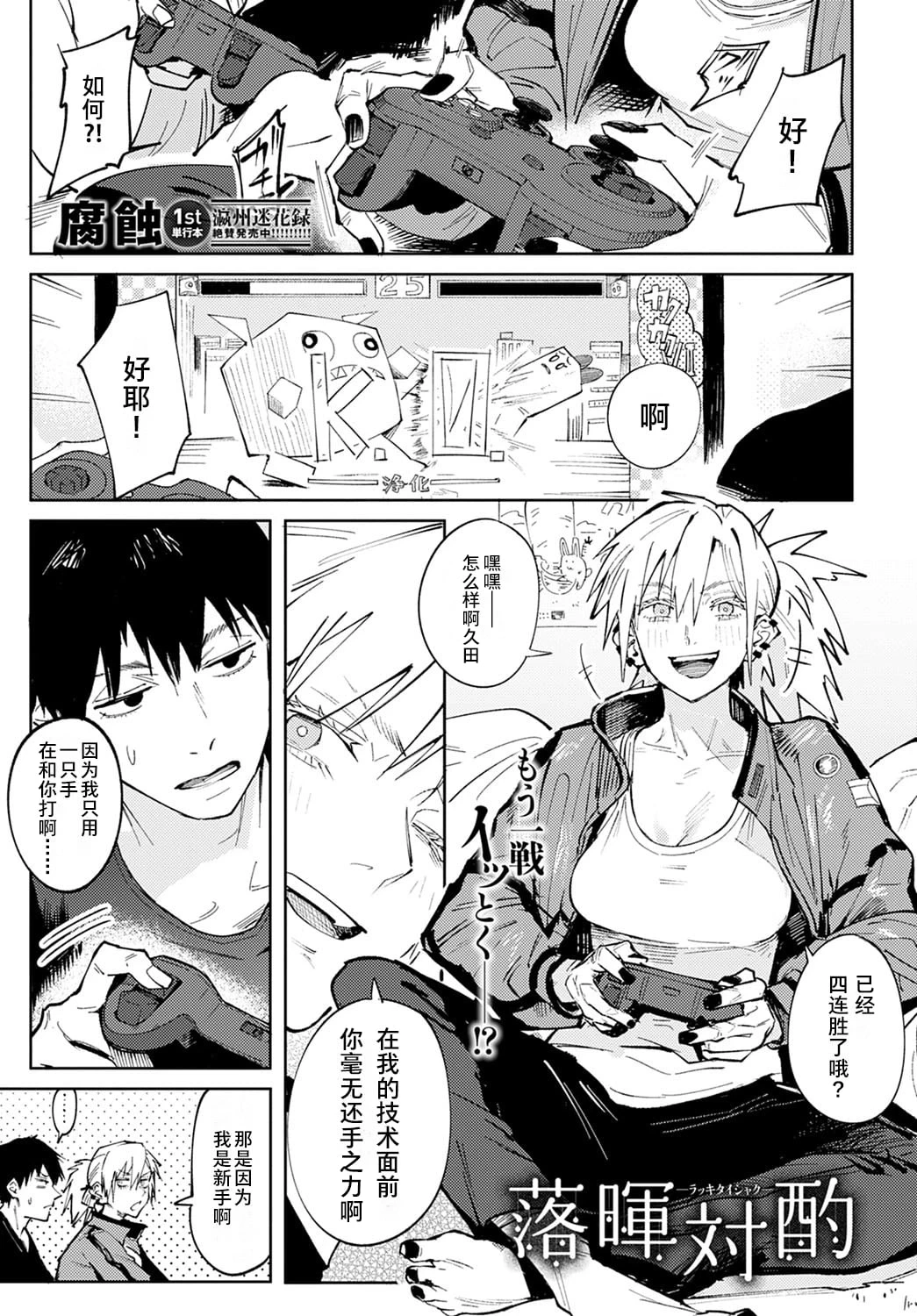 หน้า 4