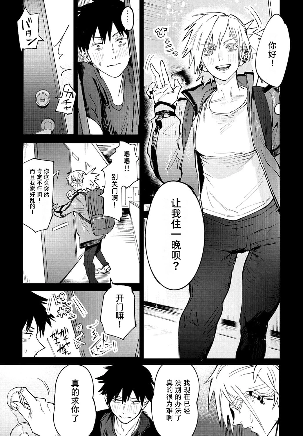 หน้า 10