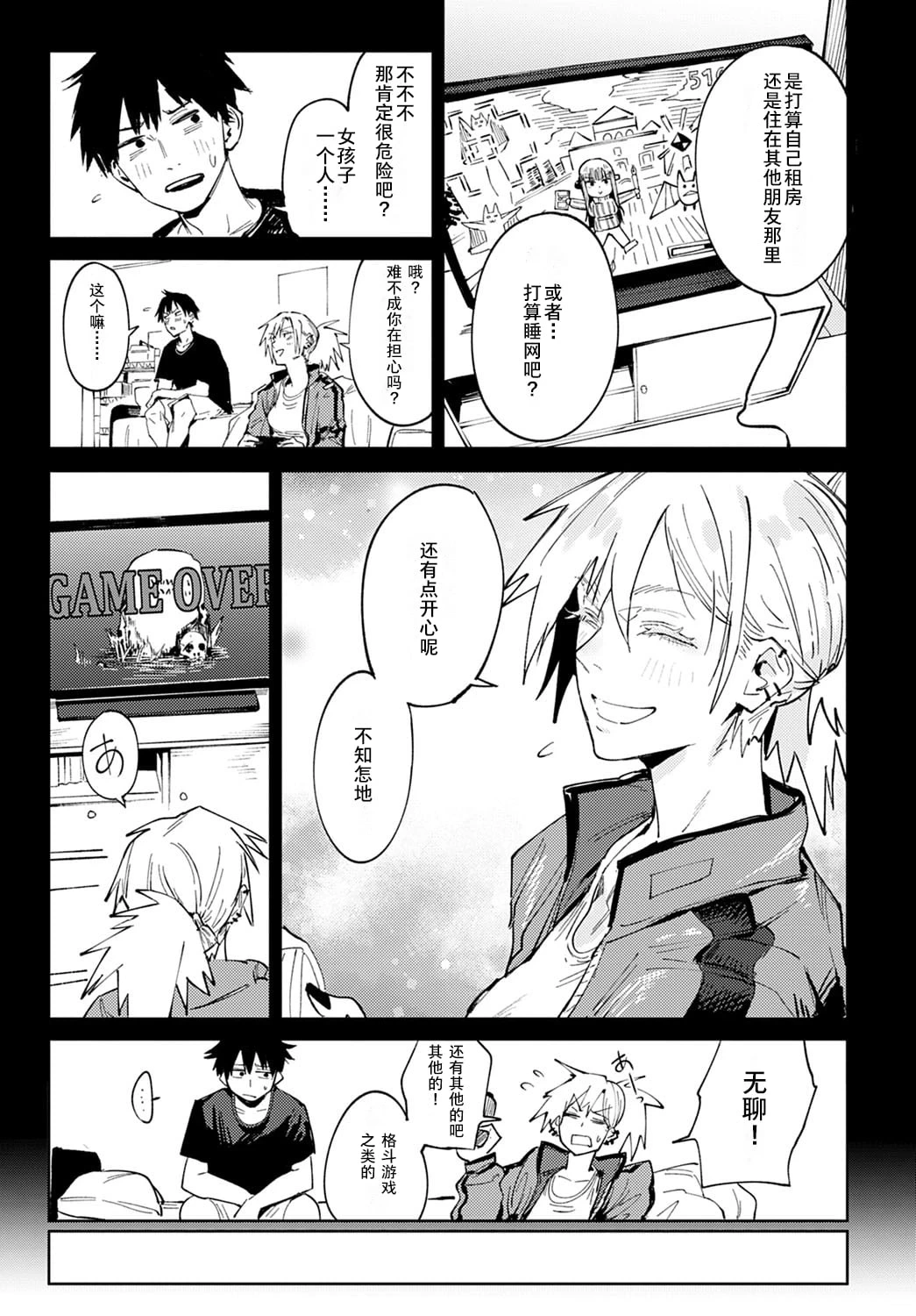 หน้า 12