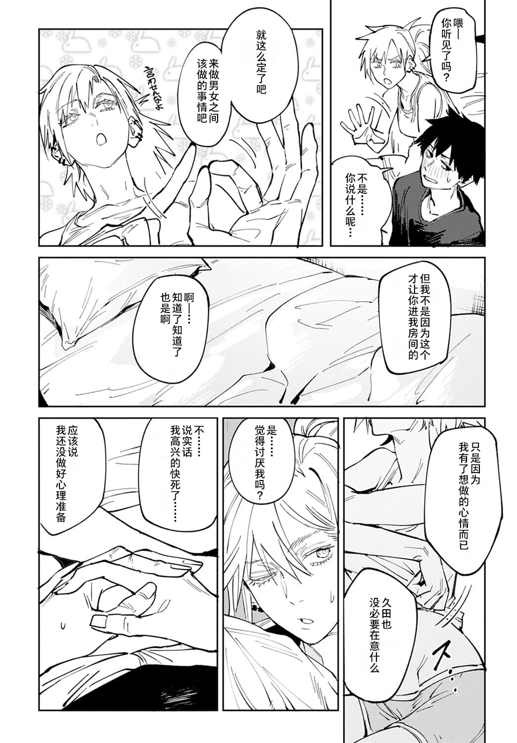 หน้า 17