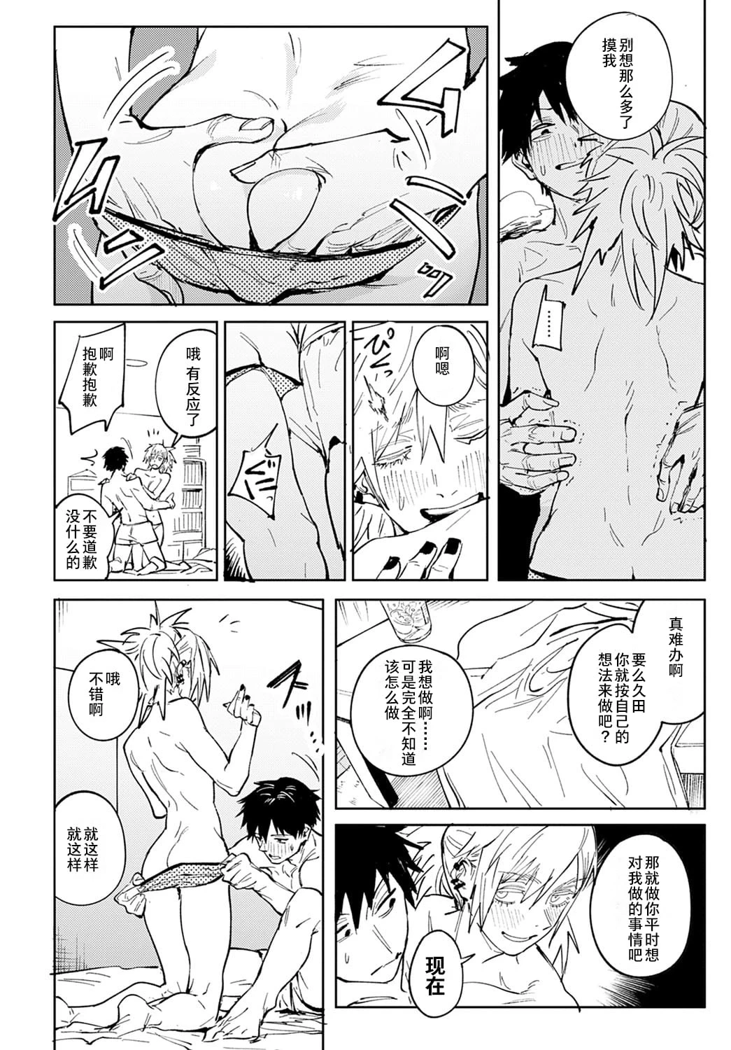 หน้า 19