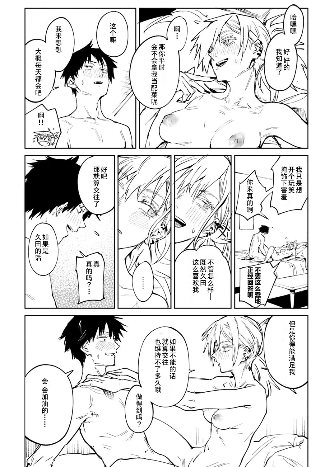 หน้า 33