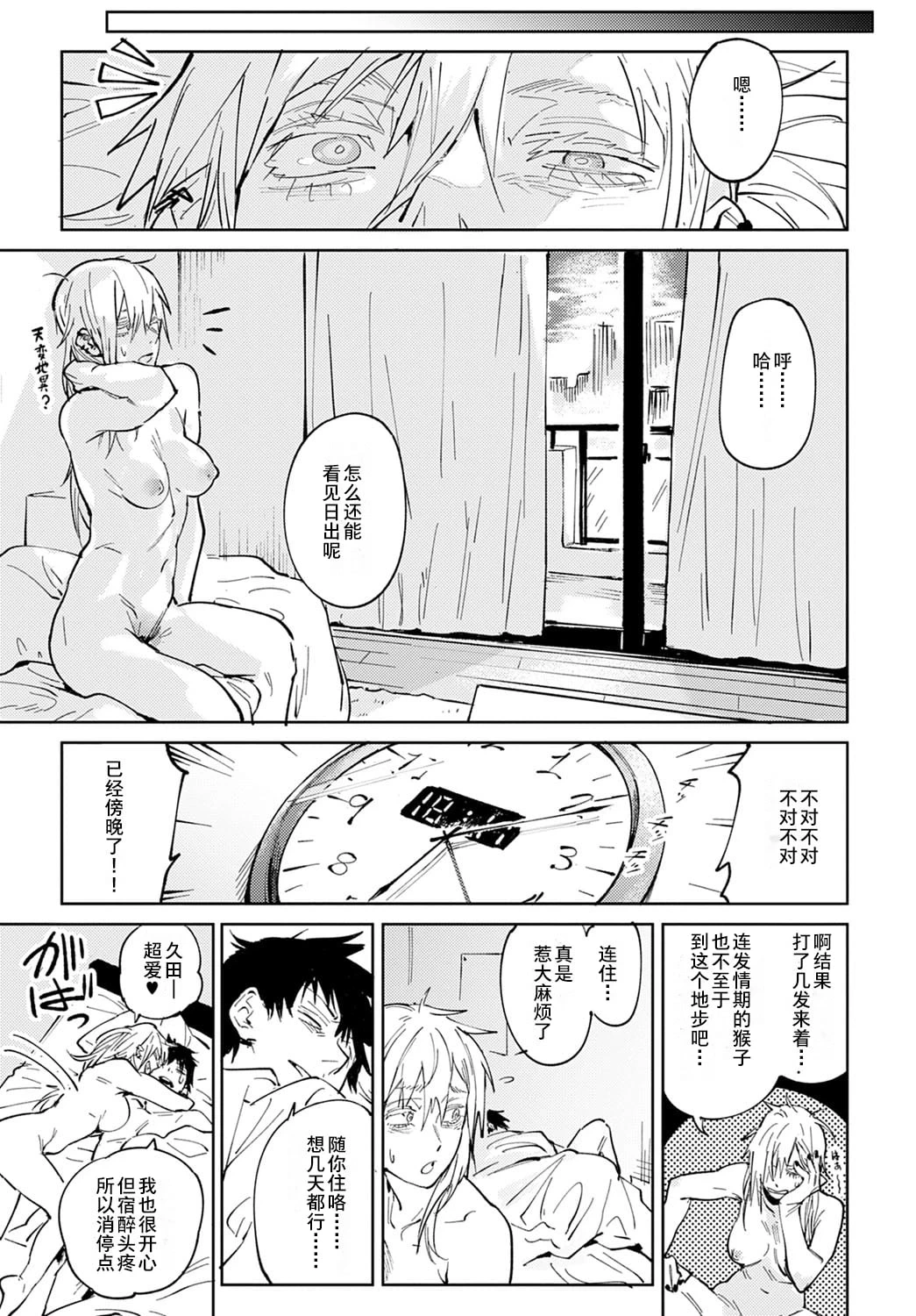 หน้า 42