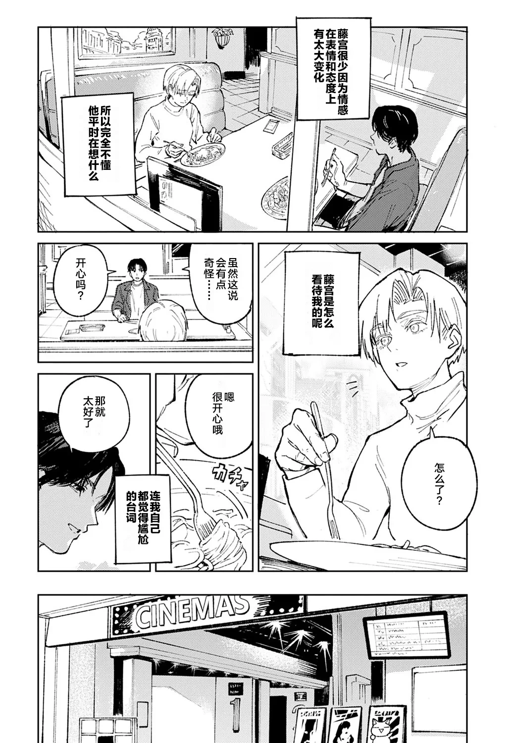 หน้า 47