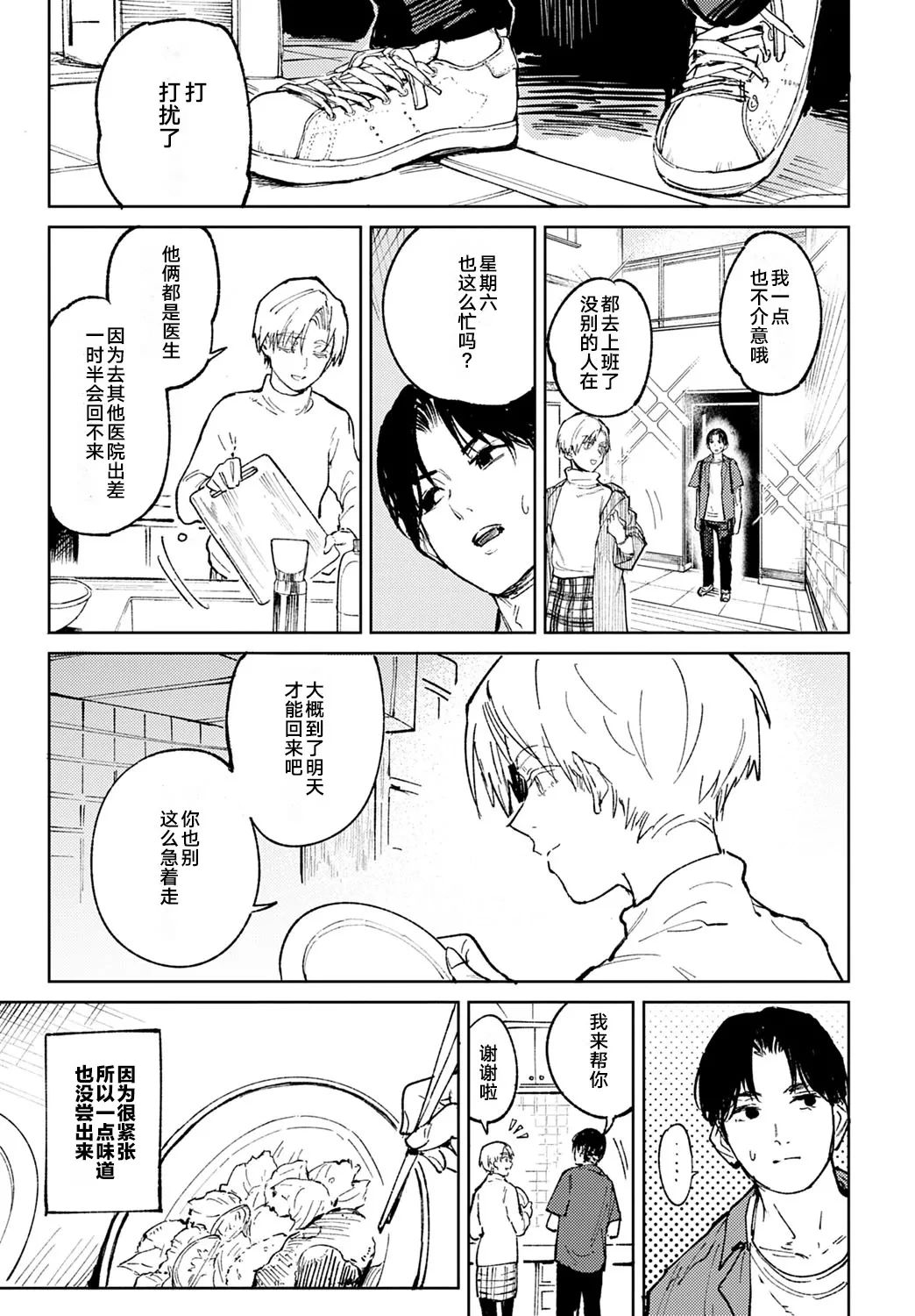 หน้า 50