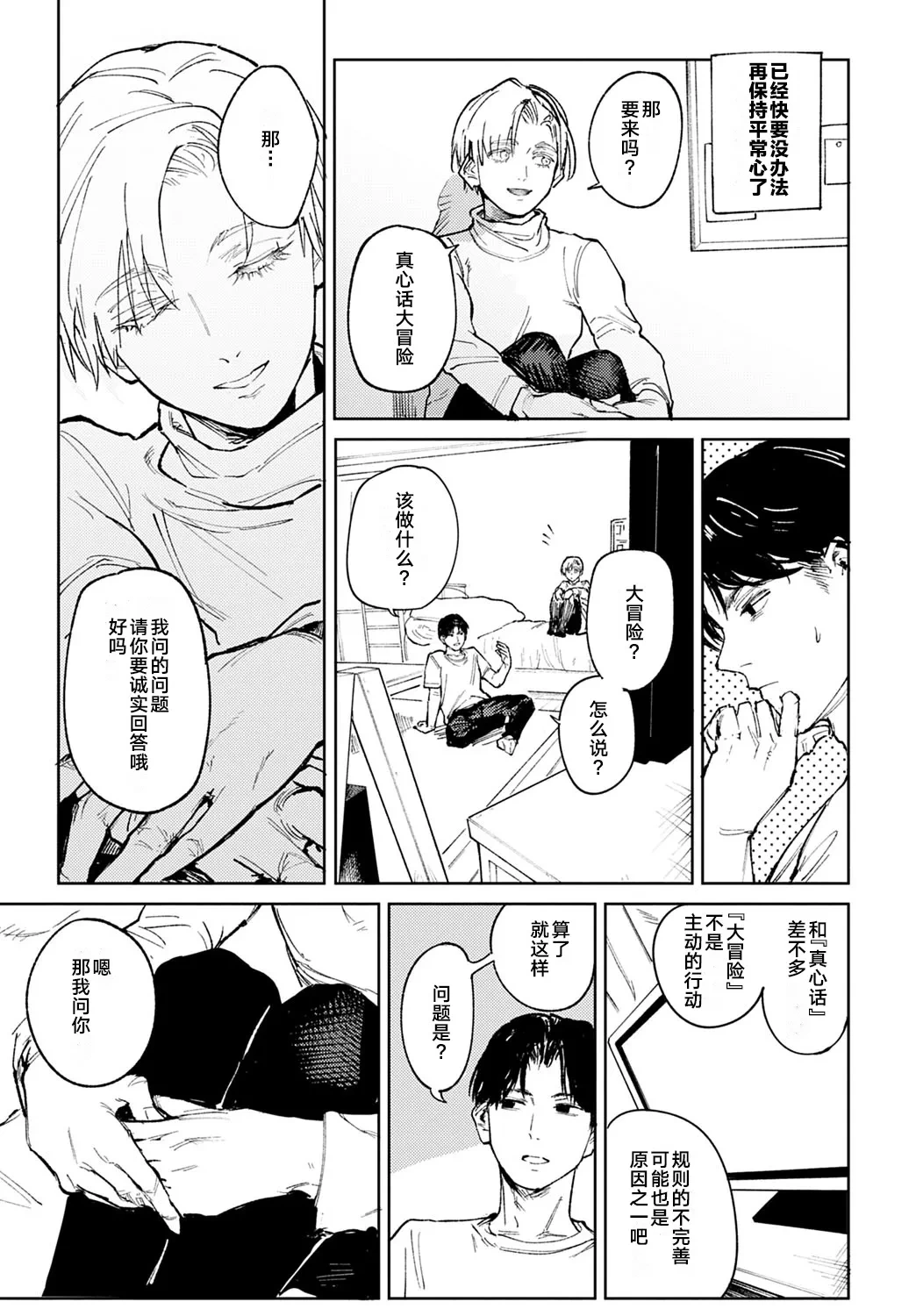 หน้า 52