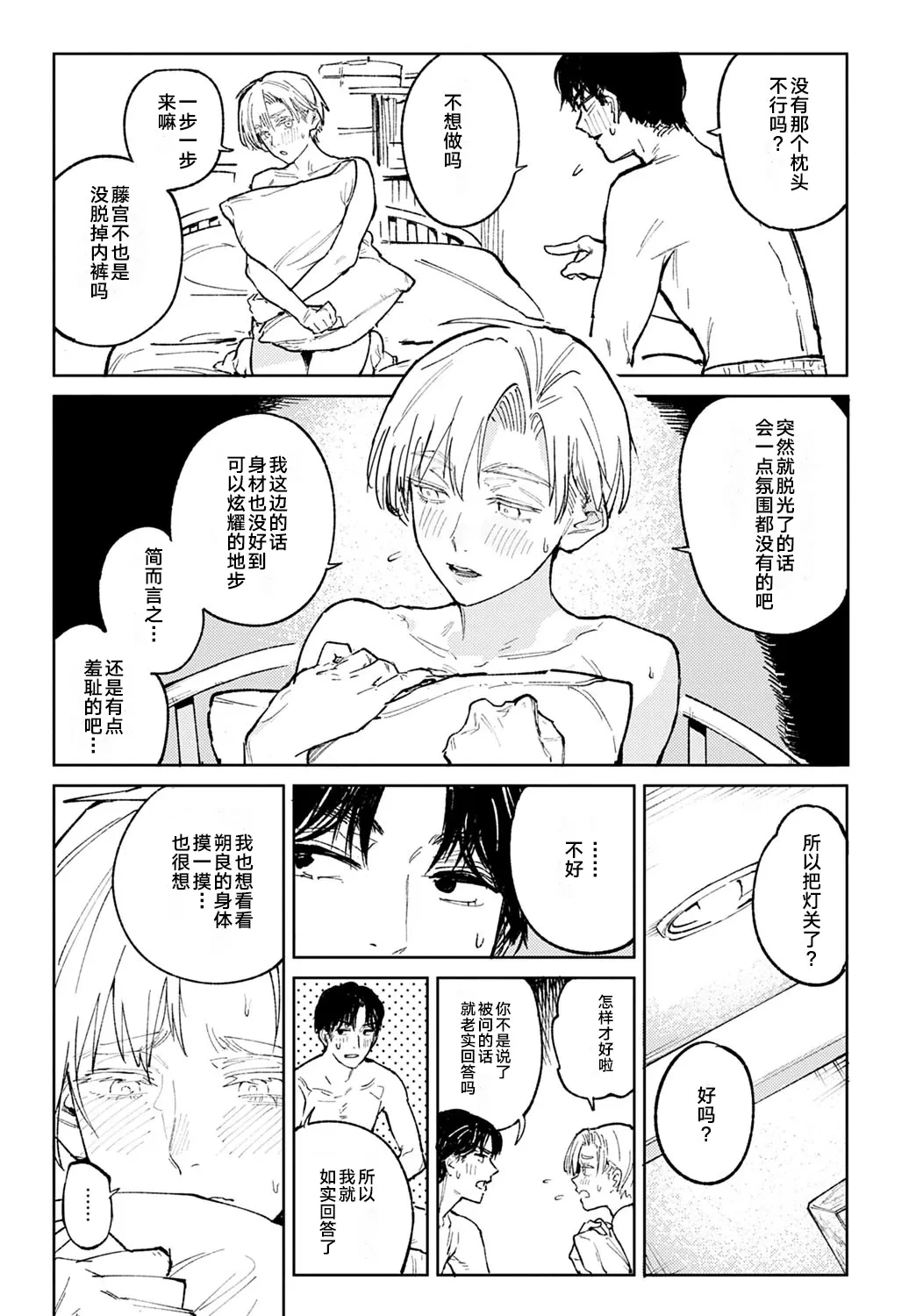 หน้า 60