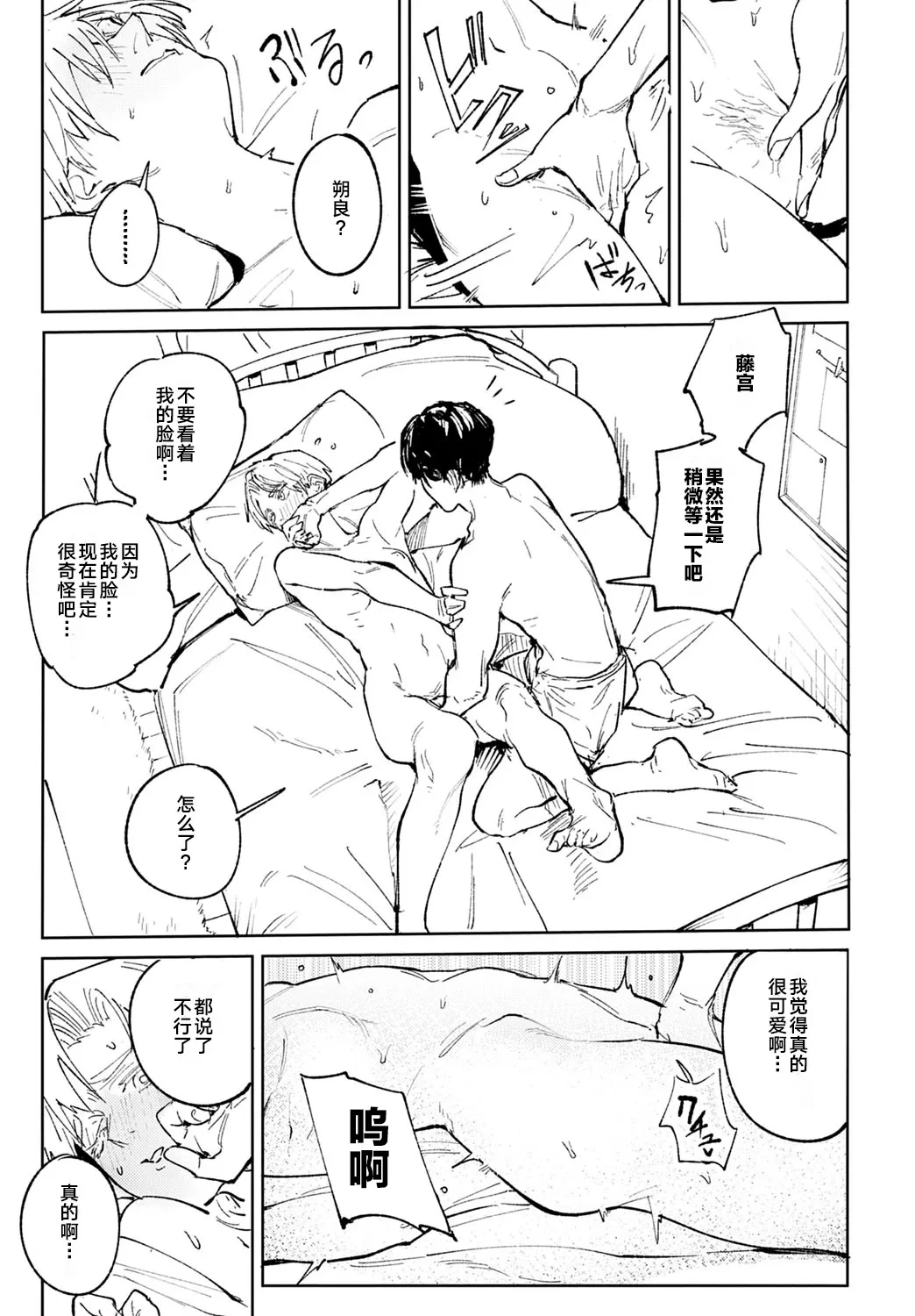 หน้า 64