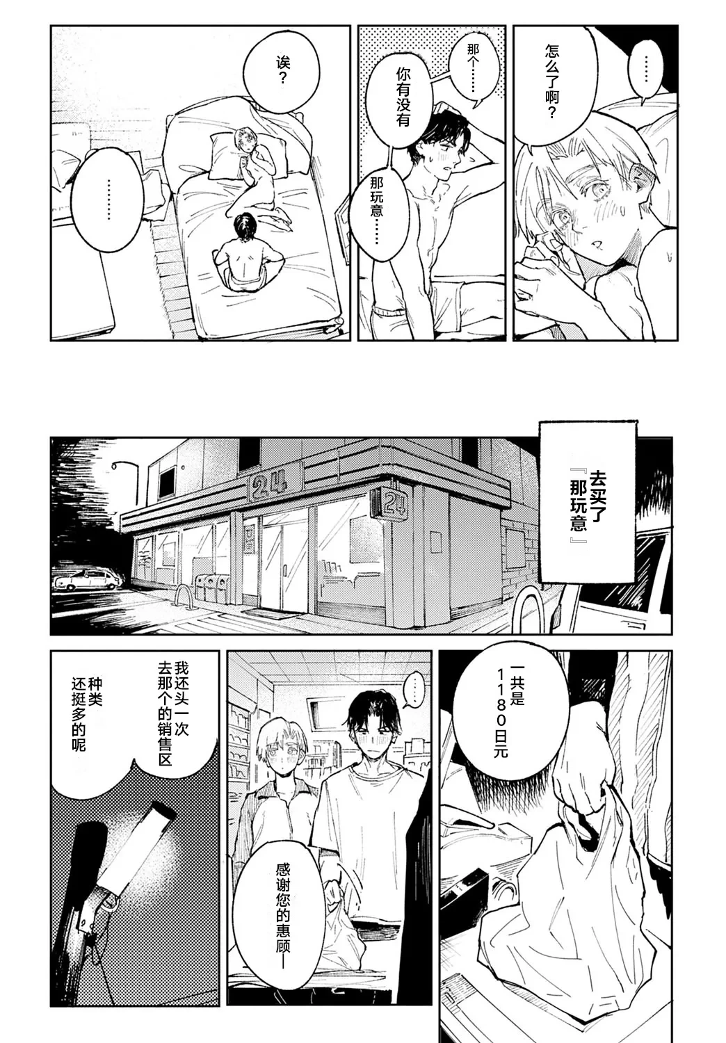 หน้า 67