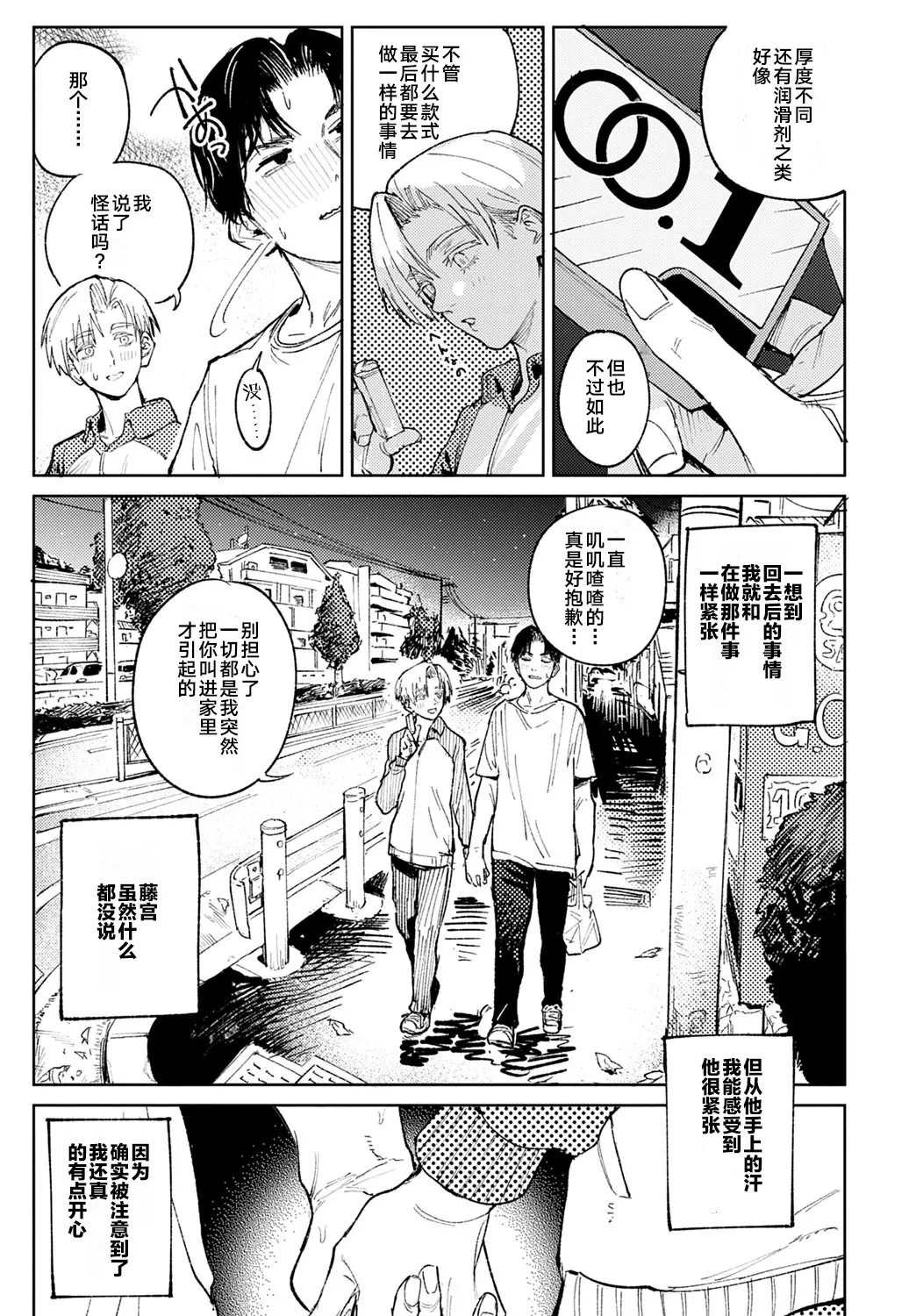 หน้า 68