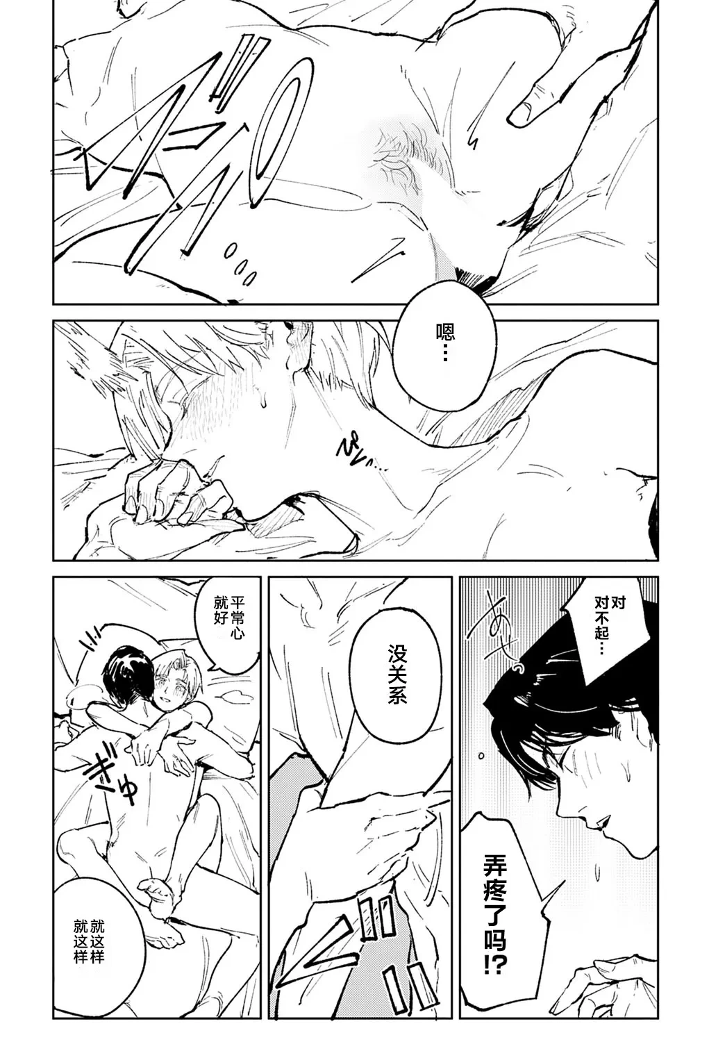 หน้า 71