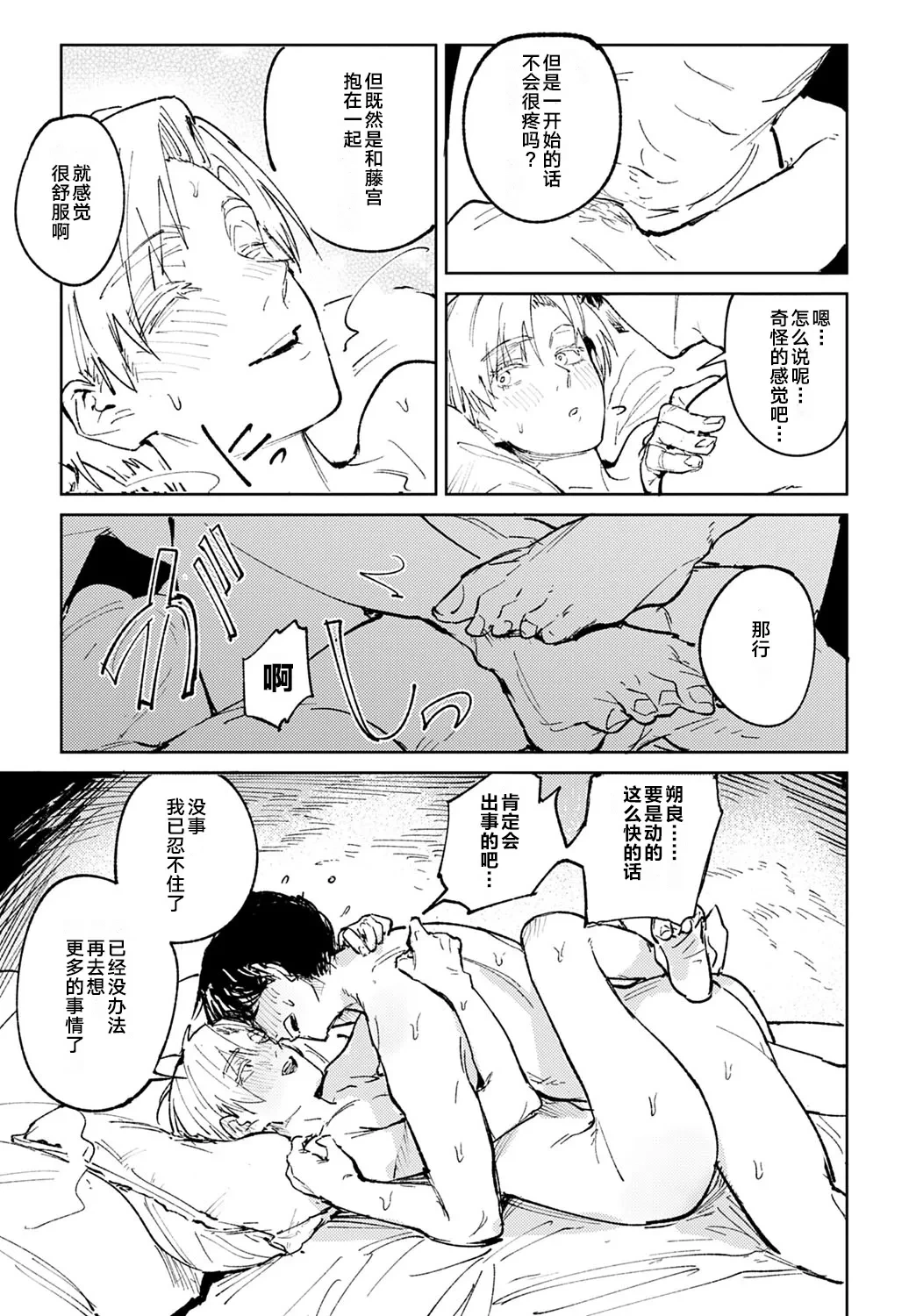 หน้า 72