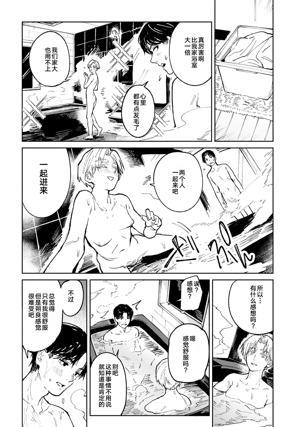 หน้า 79
