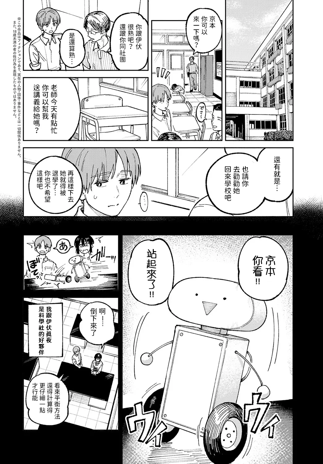 หน้า 85
