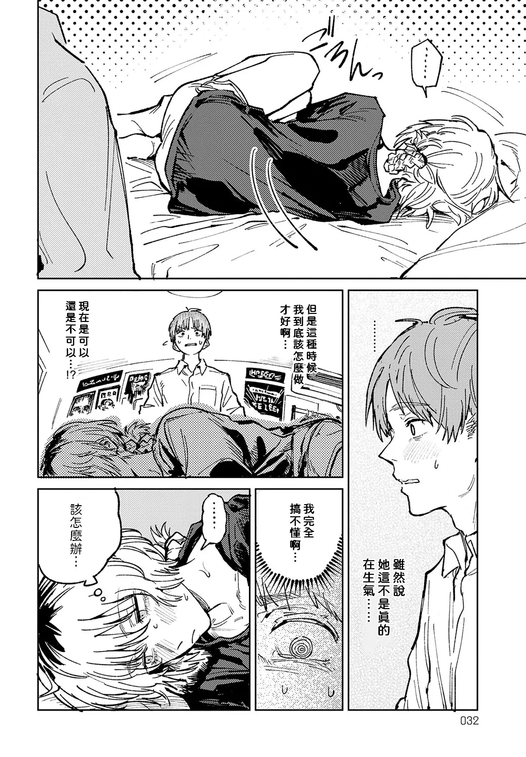 หน้า 105