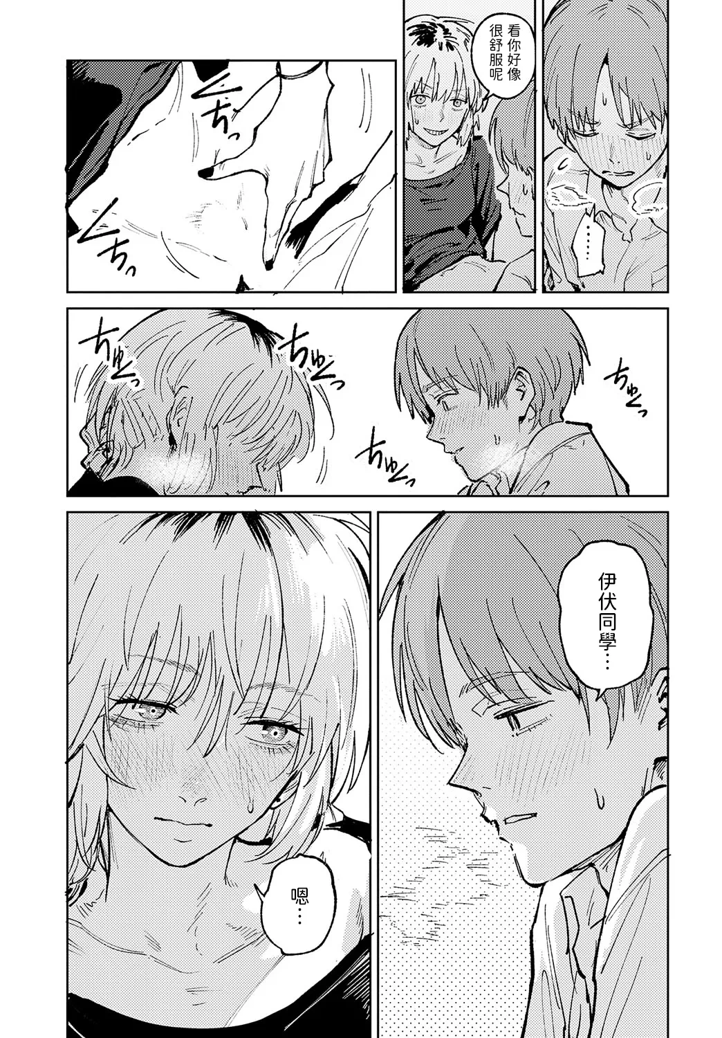 หน้า 112