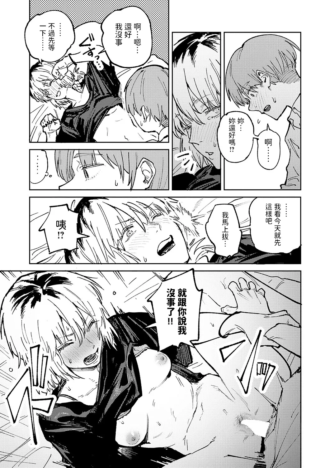 หน้า 114