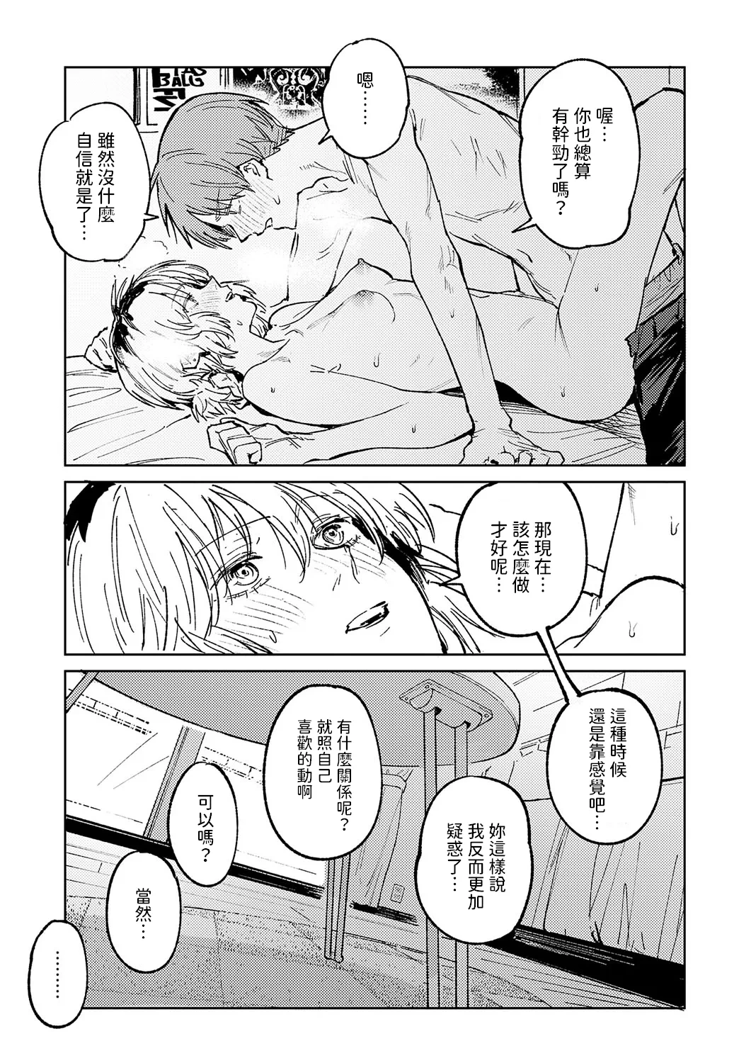 หน้า 118