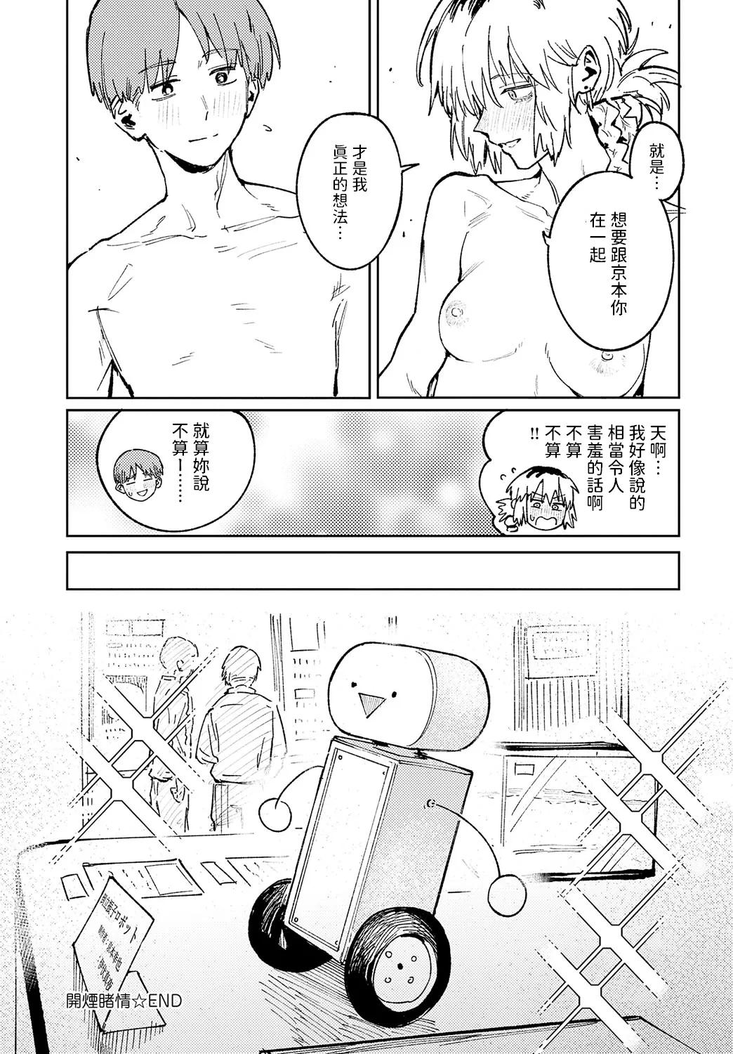 หน้า 124