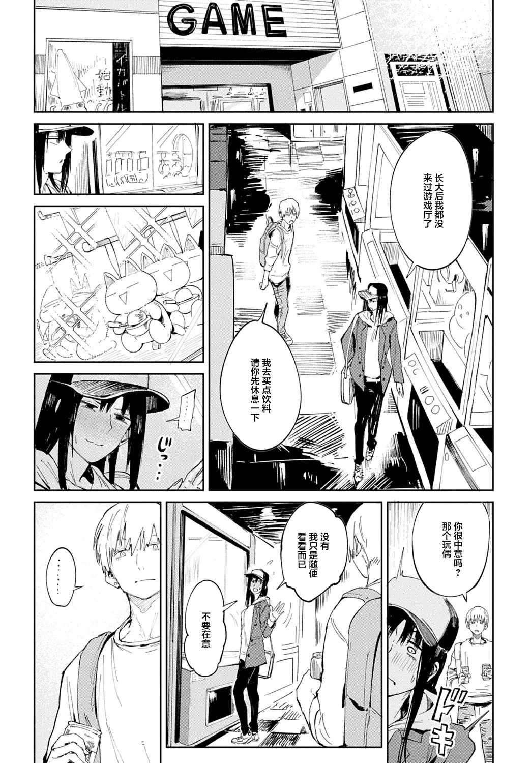 หน้า 154