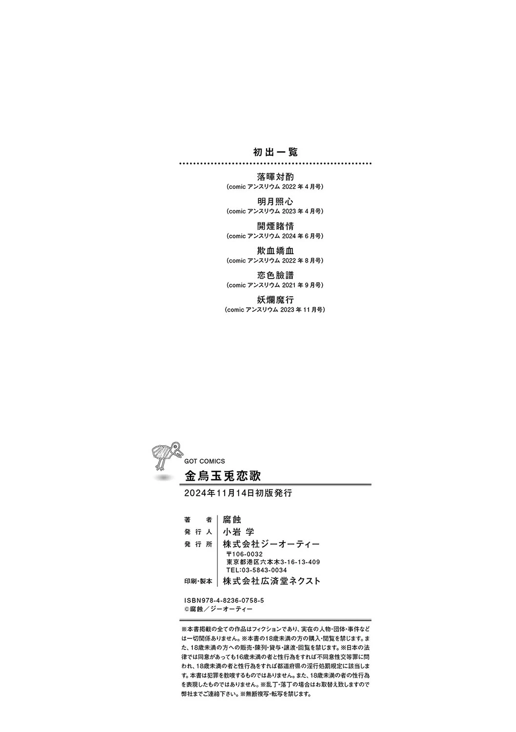 หน้า 199