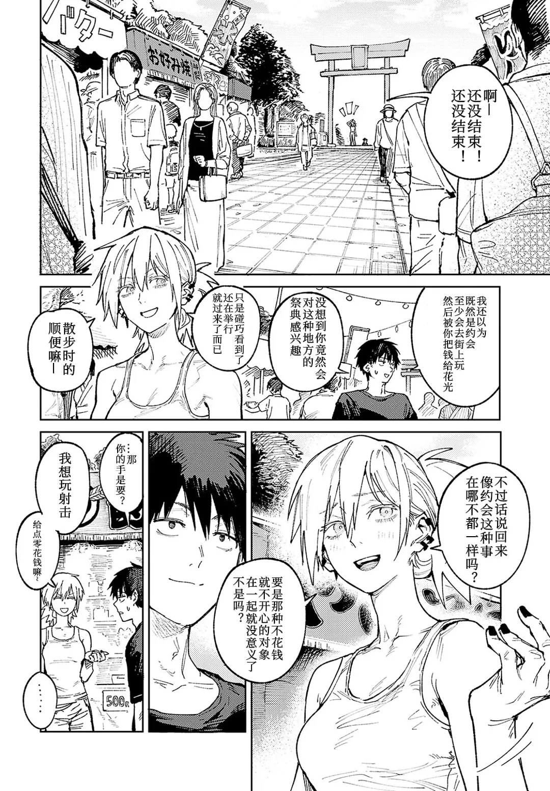 หน้า 205