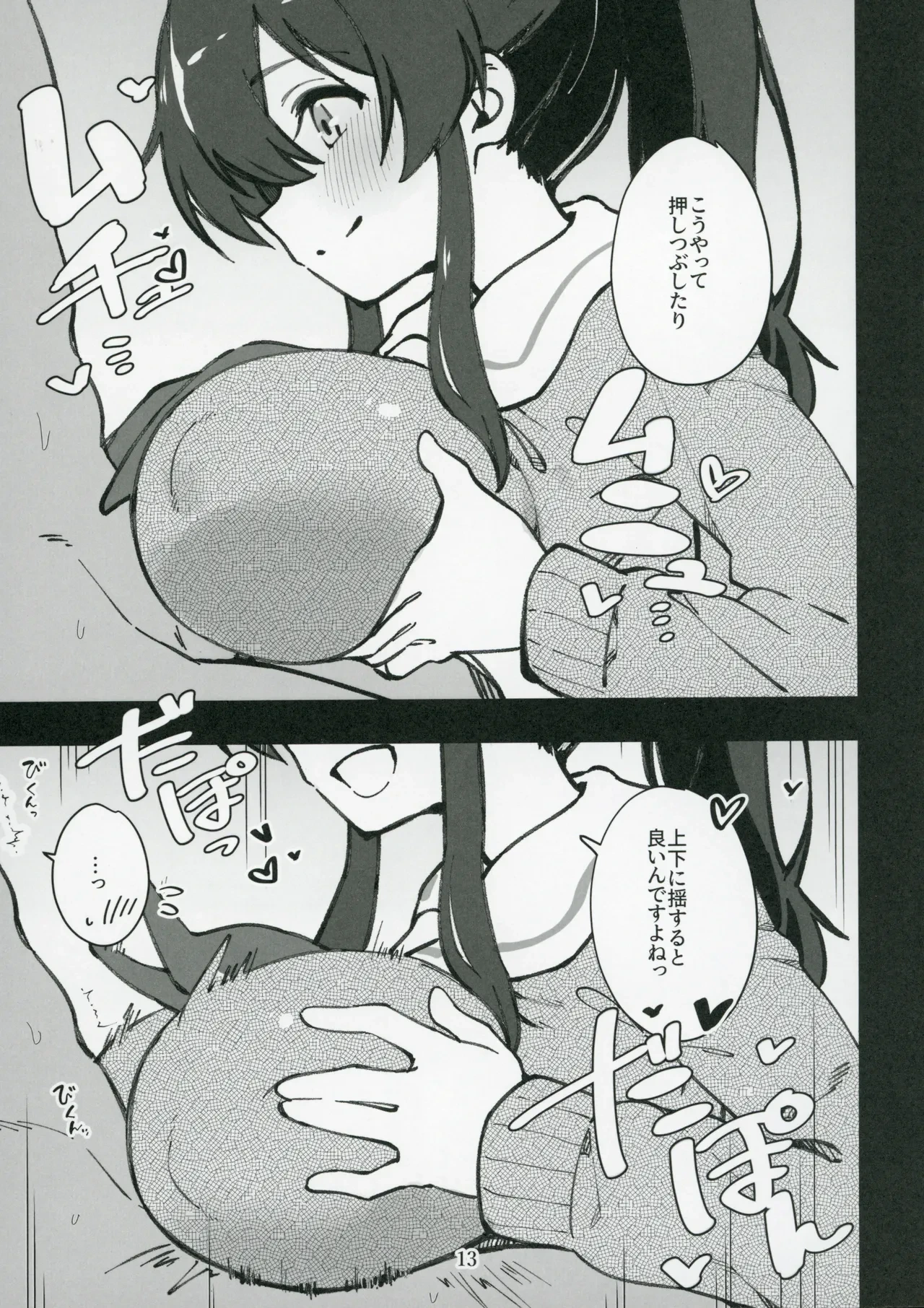 หน้า 14