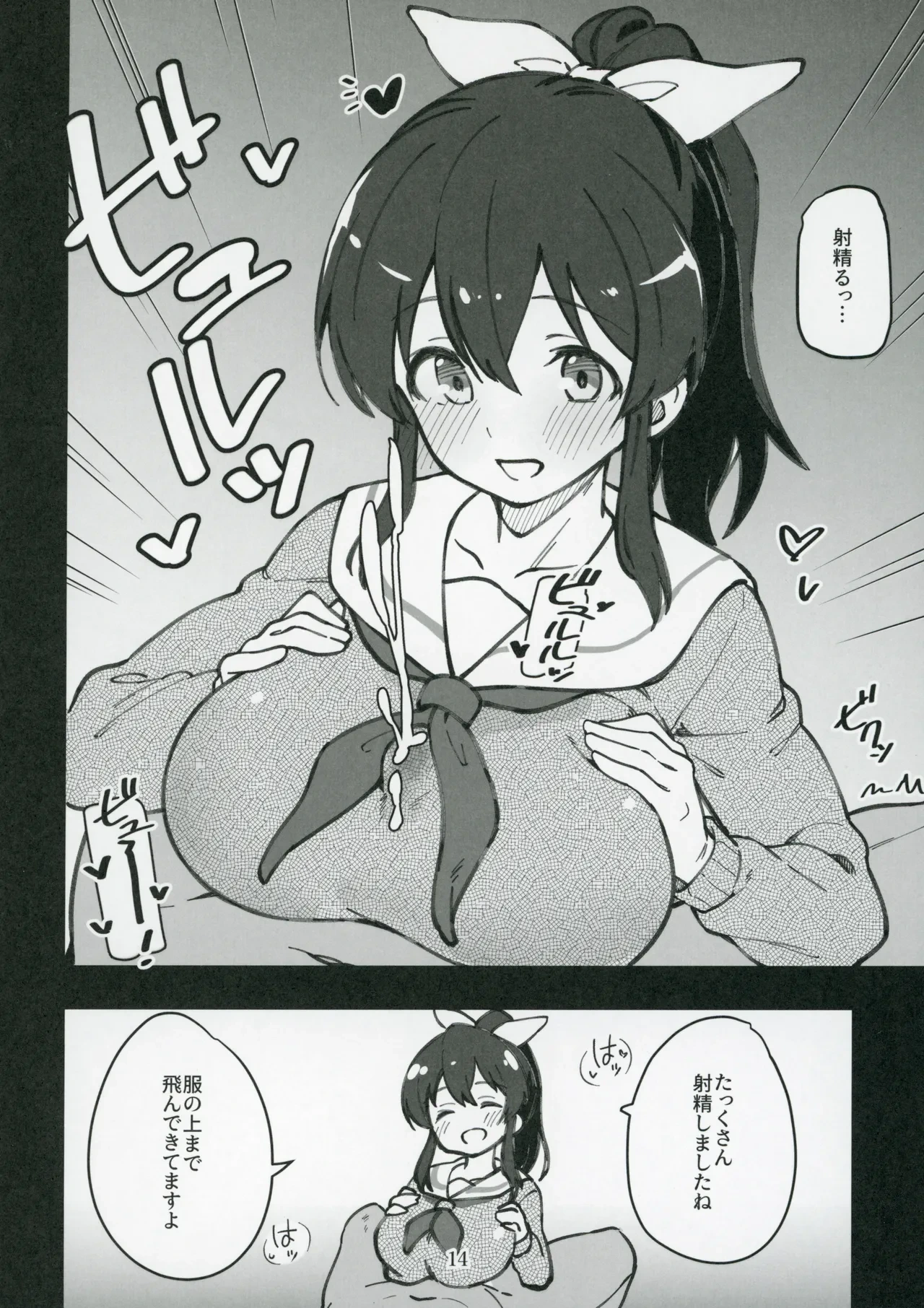 หน้า 15