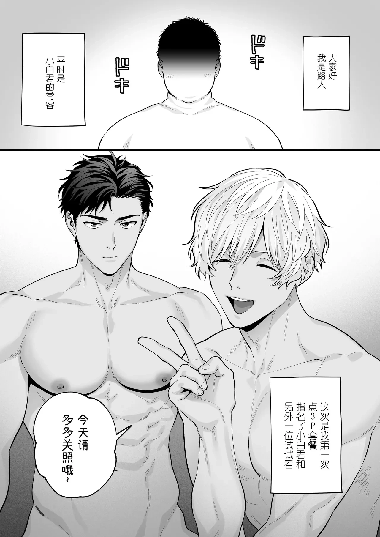 หน้า 3