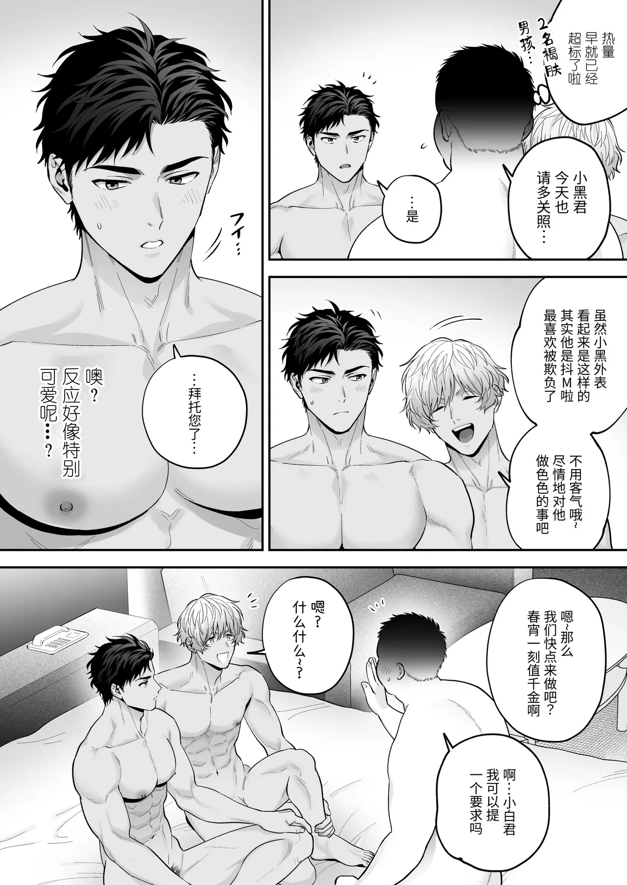 หน้า 4