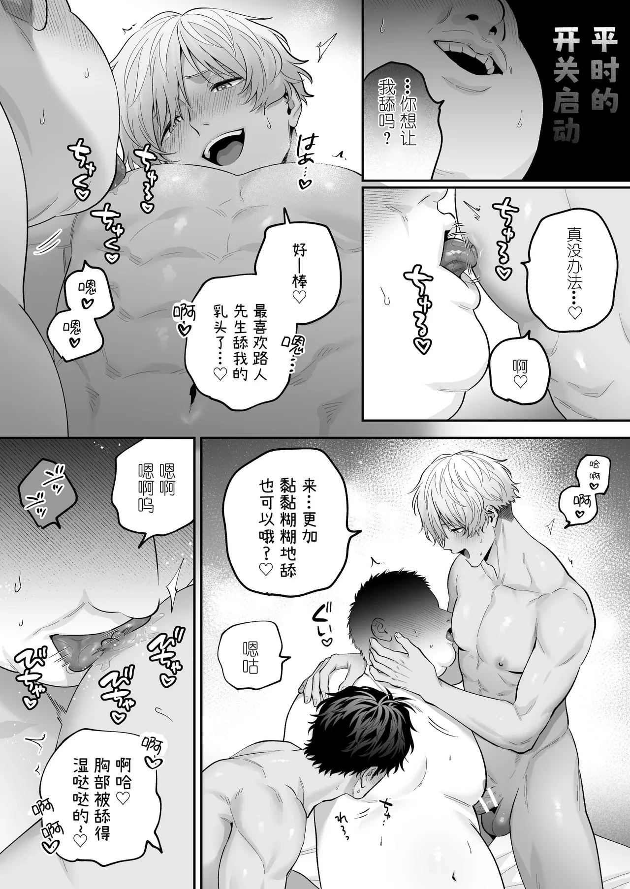 หน้า 18