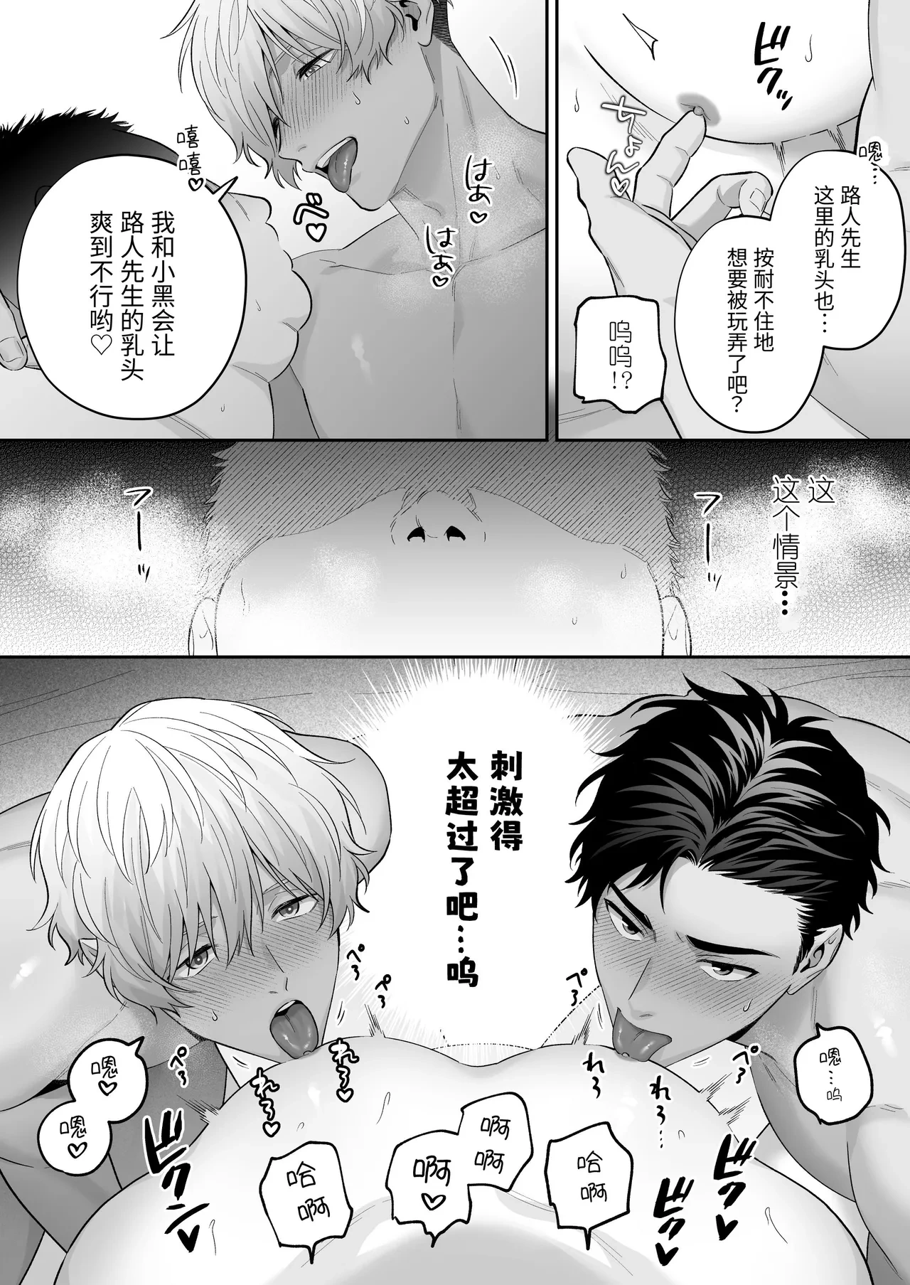 หน้า 19