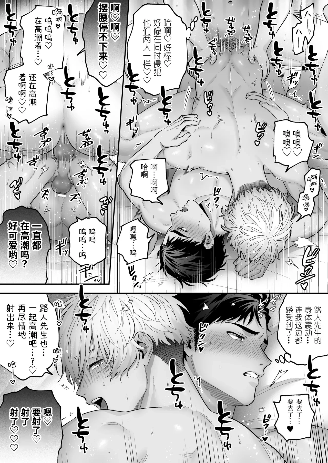 หน้า 53