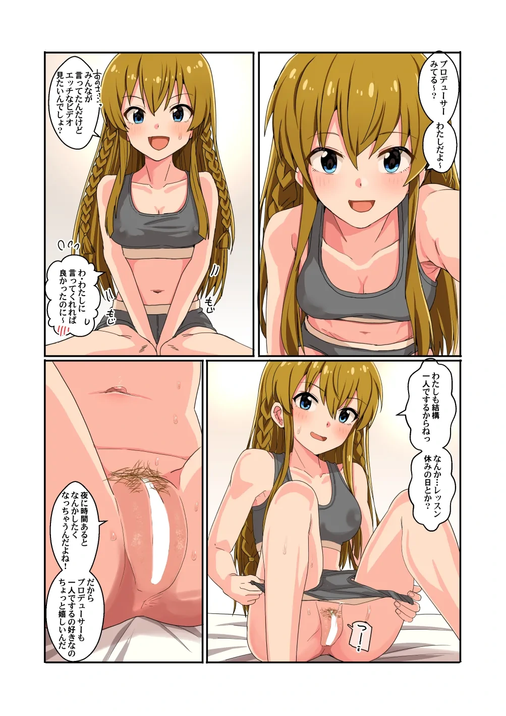 หน้า 23