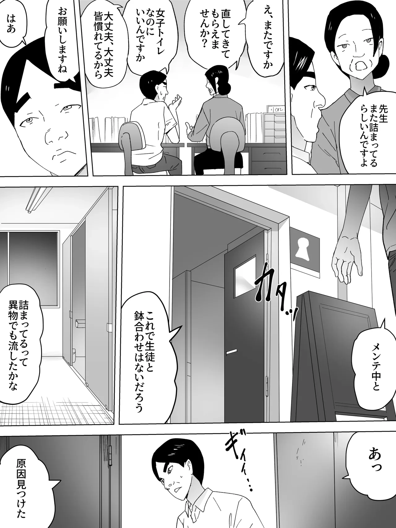 หน้า 7