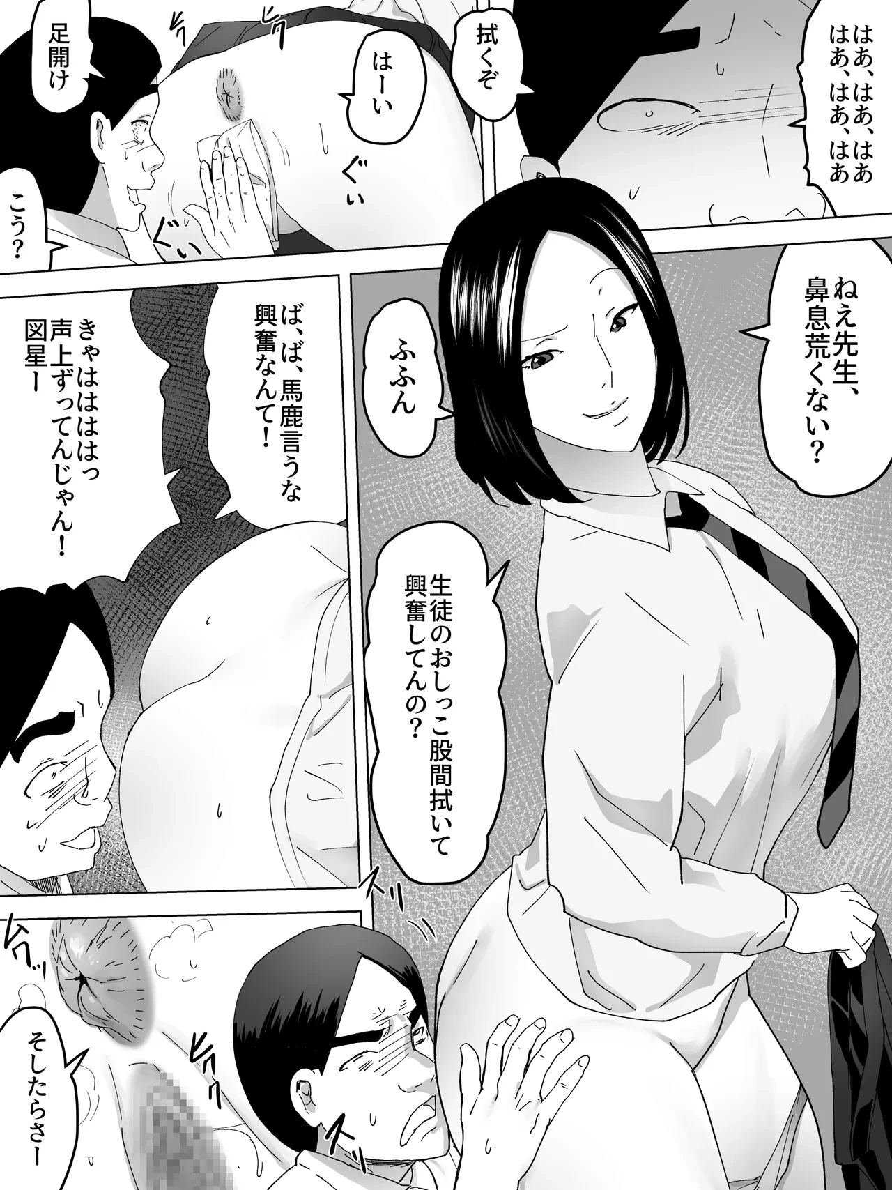 หน้า 15