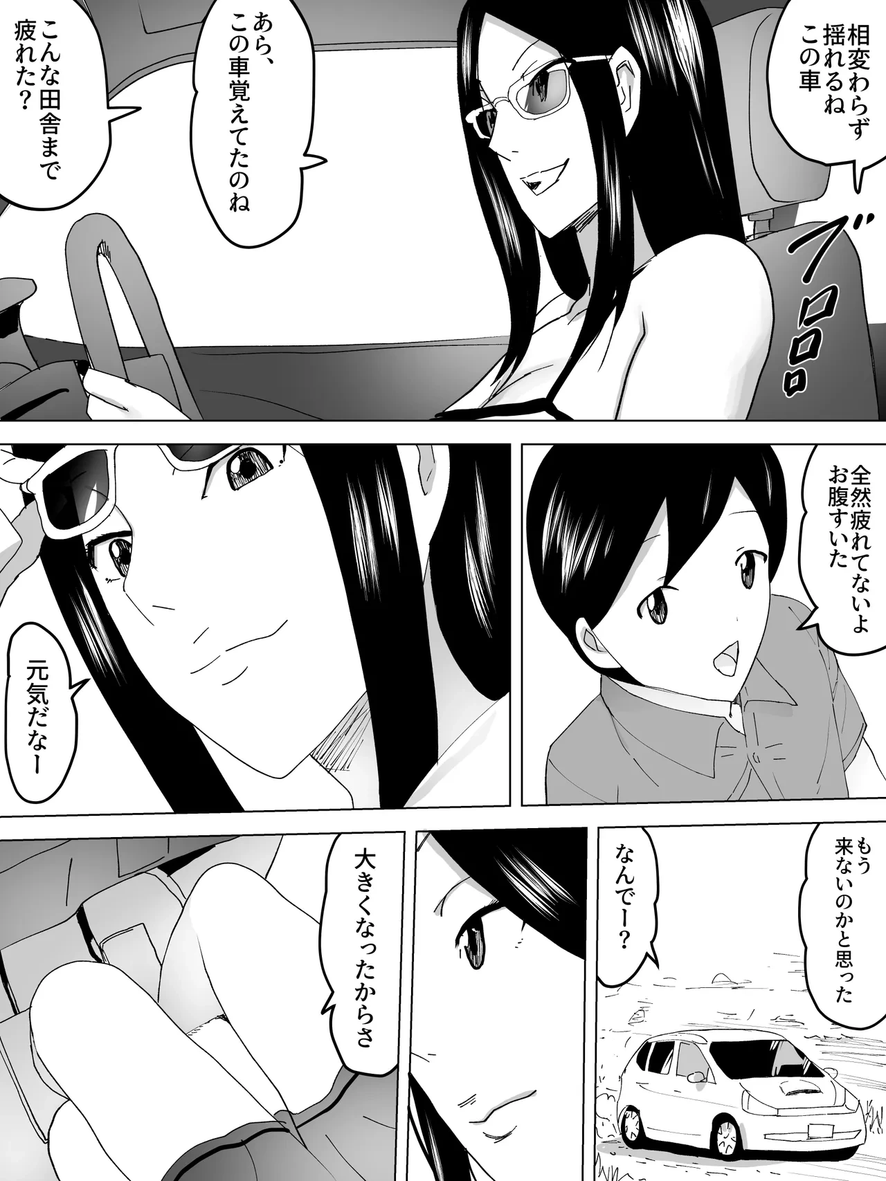 หน้า 3