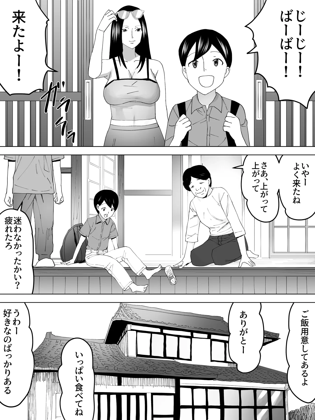 หน้า 4
