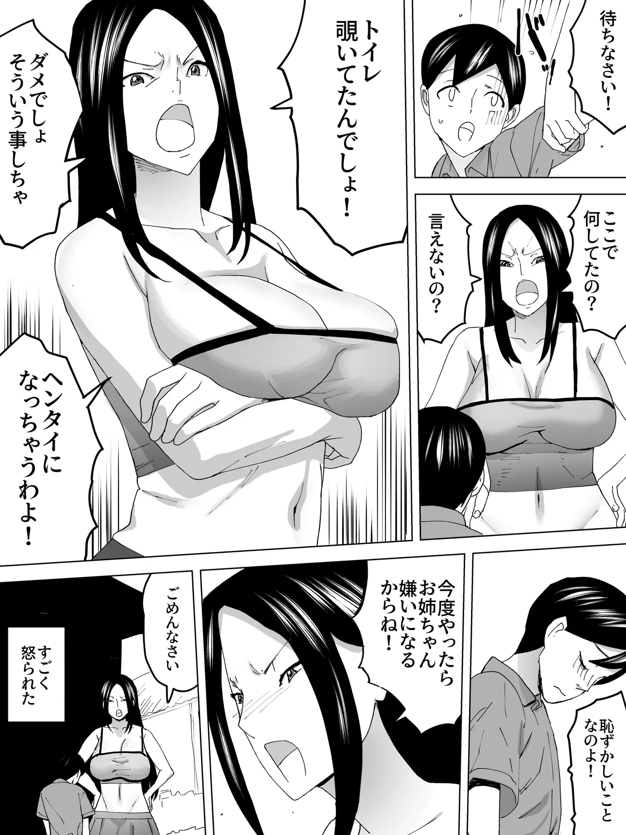 หน้า 14