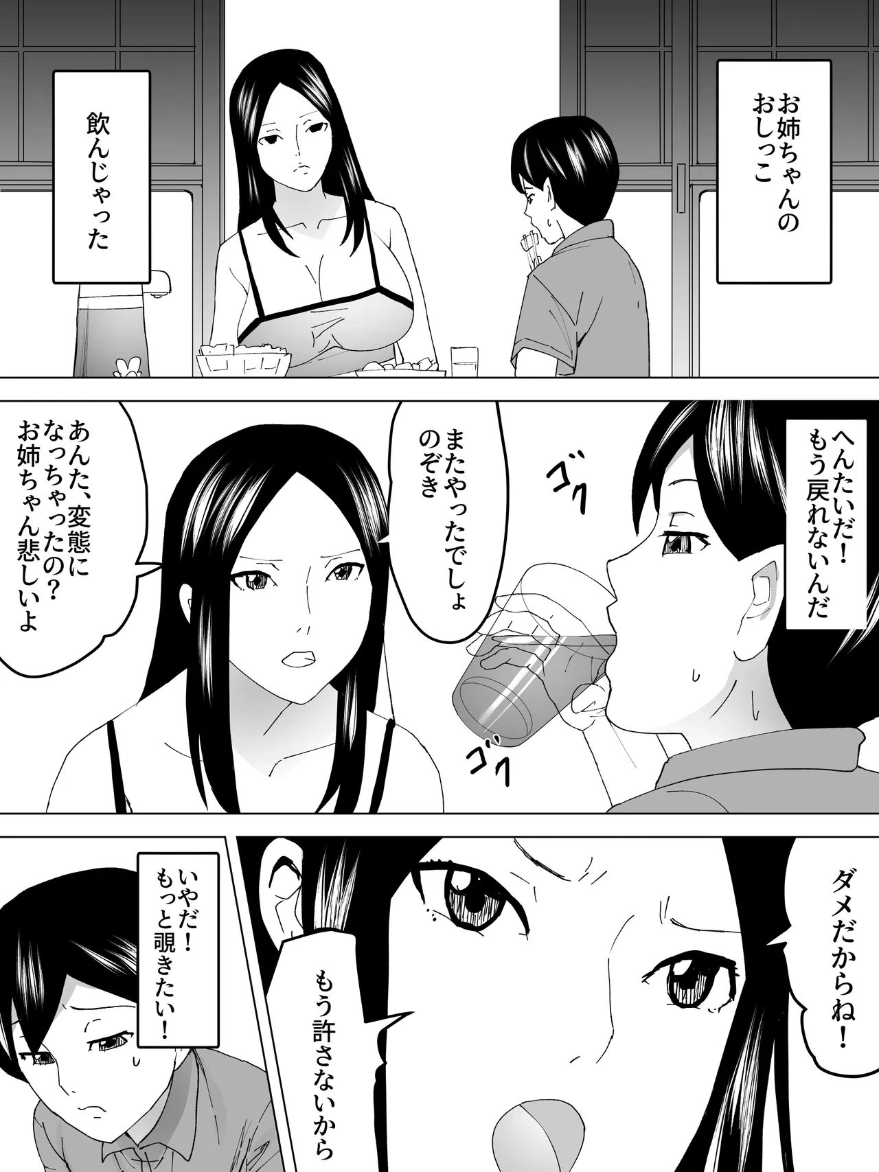 หน้า 16