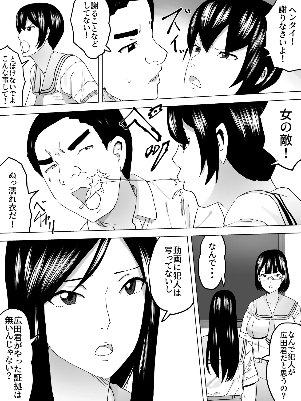 หน้า 10
