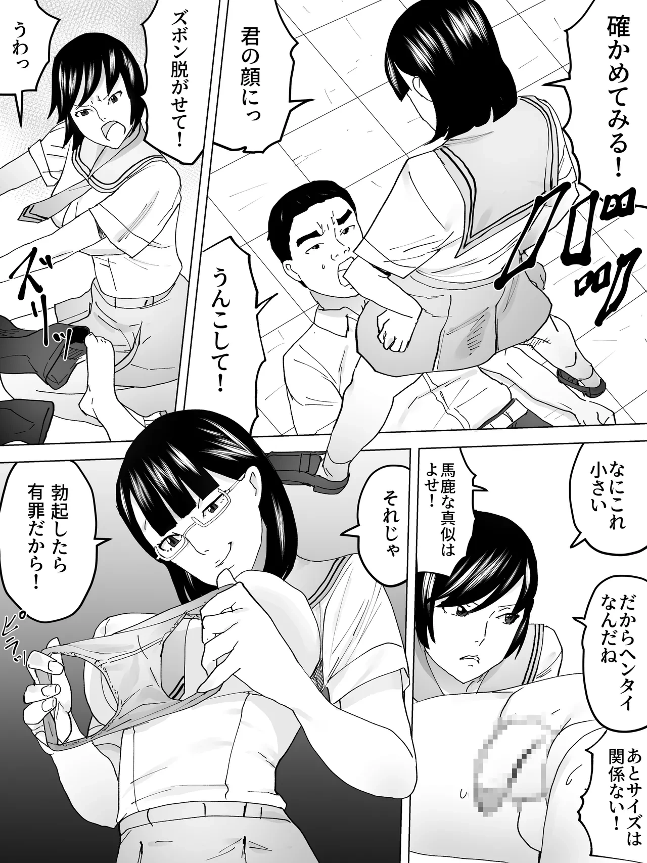 หน้า 12