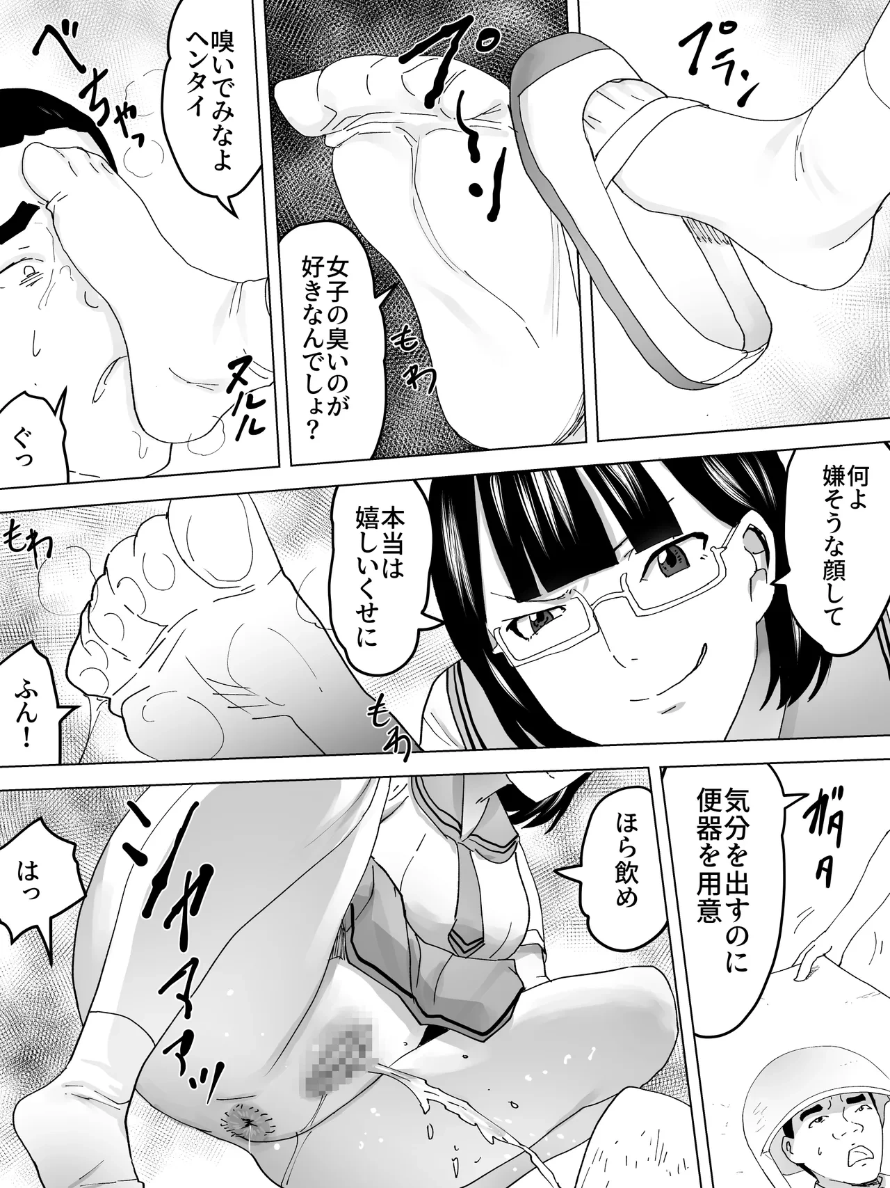 หน้า 13