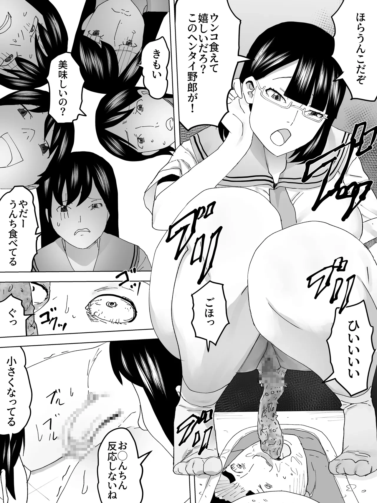 หน้า 15
