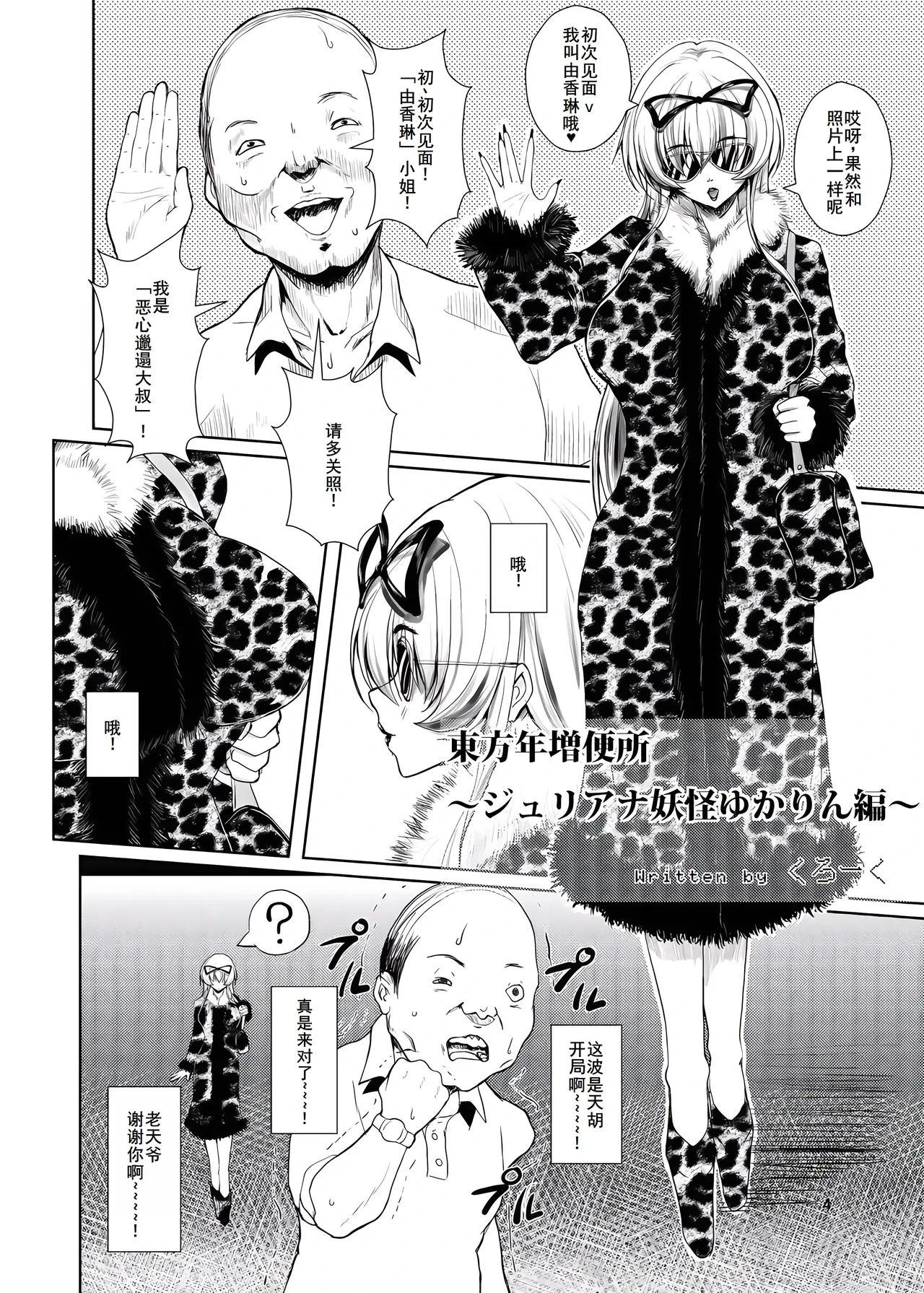 หน้า 4