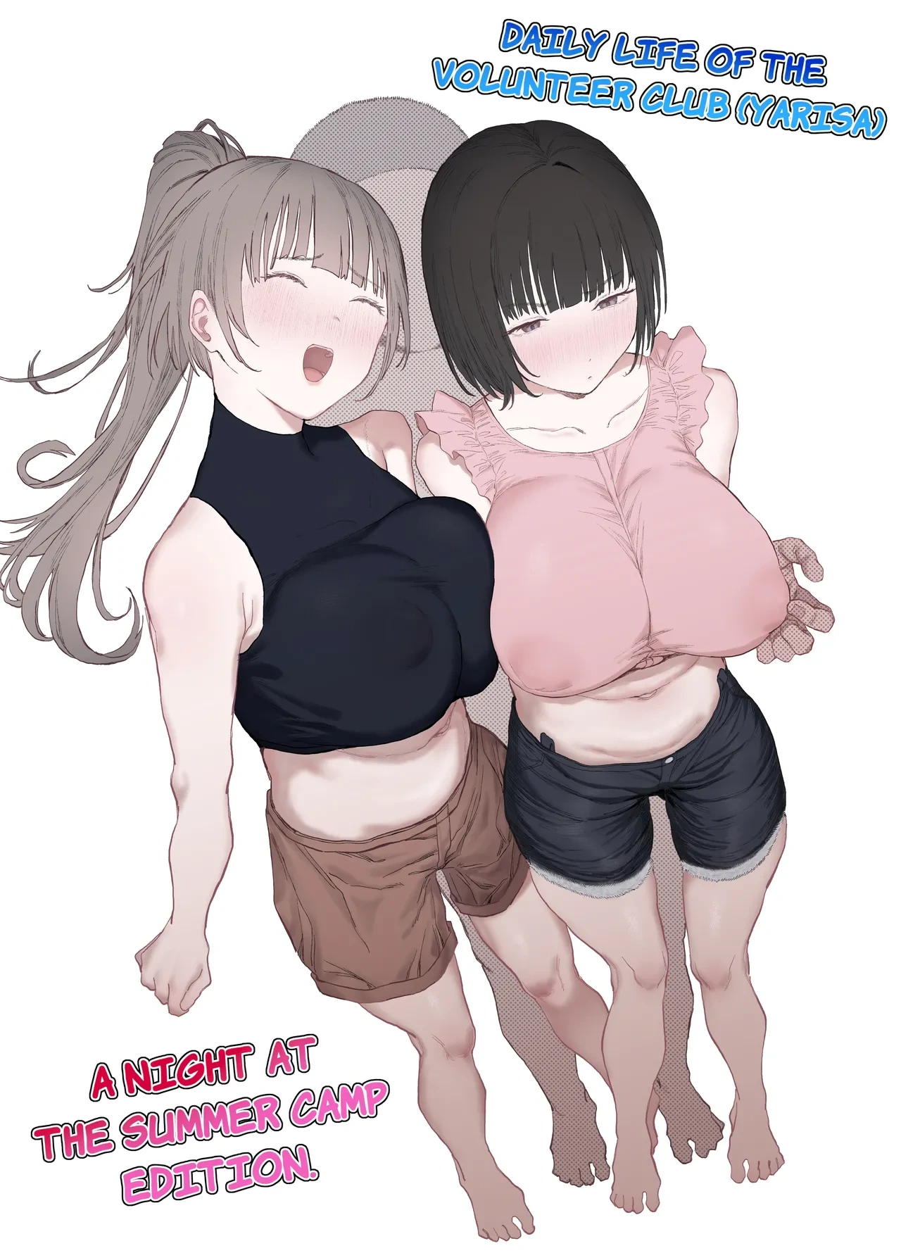 [Lip (Sakatami)] Volunteer Bu (Yarisa) no Nichijou Natsuyasumi Gasshuku o Tomari Hen | Daily life of the Volunteer club (Yarisa): A night at the summer camp edition [English]