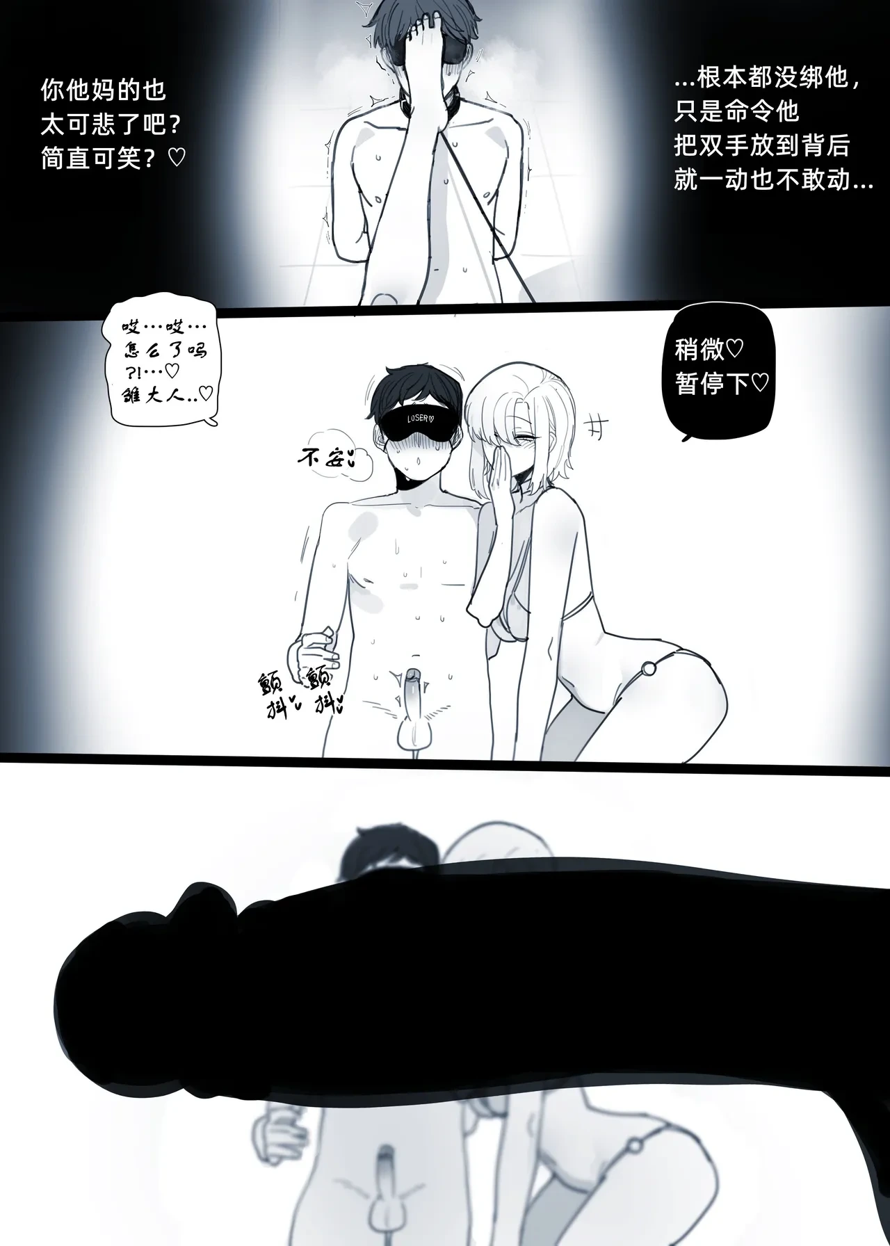 หน้า 18