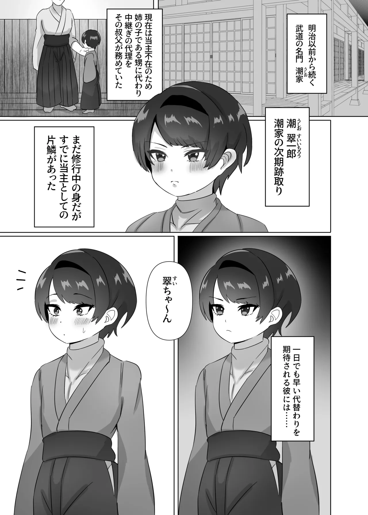 หน้า 4