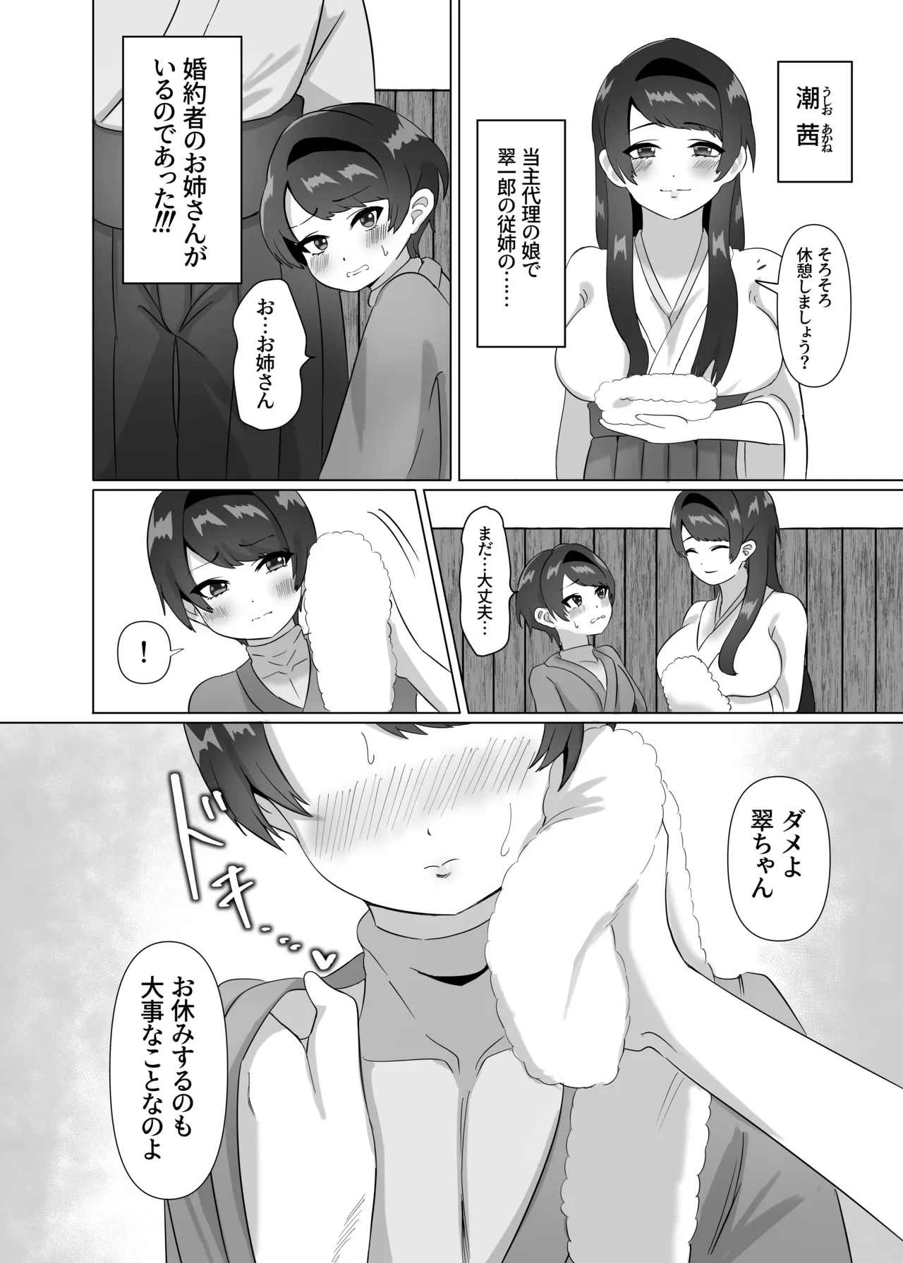 หน้า 5