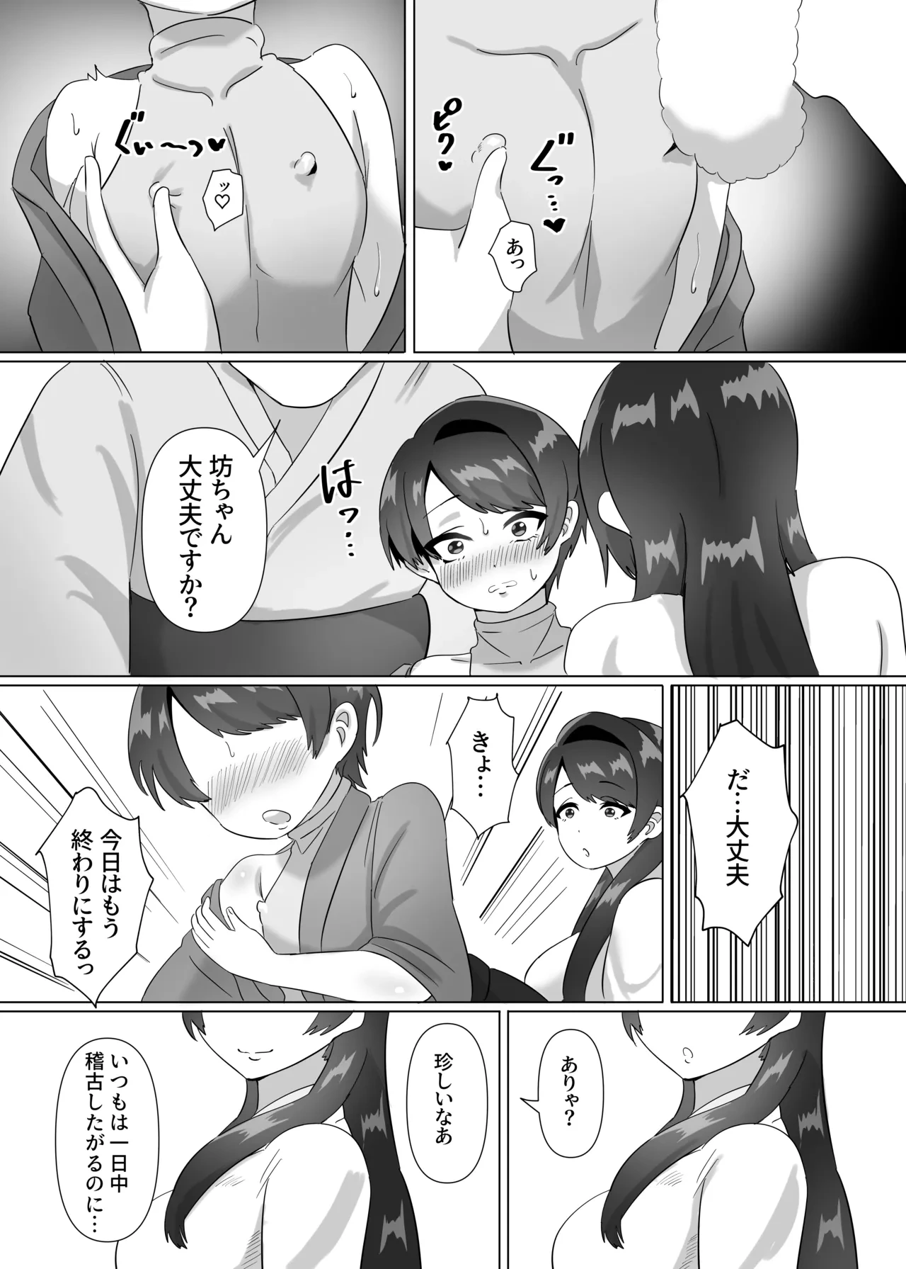หน้า 6